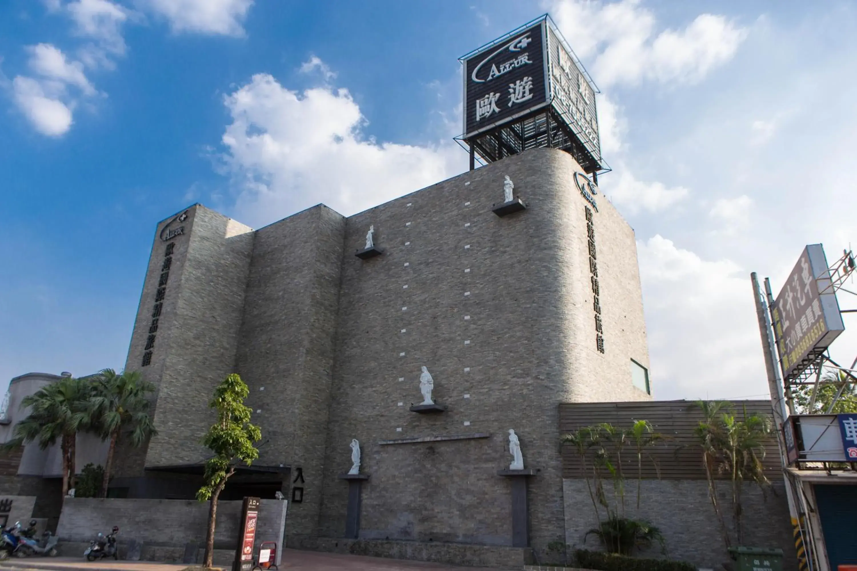 Property building in All-Ur Boutique Motel-Ping Tung Branch Property building in All-Ur Boutique Motel-Ping Tung Branch