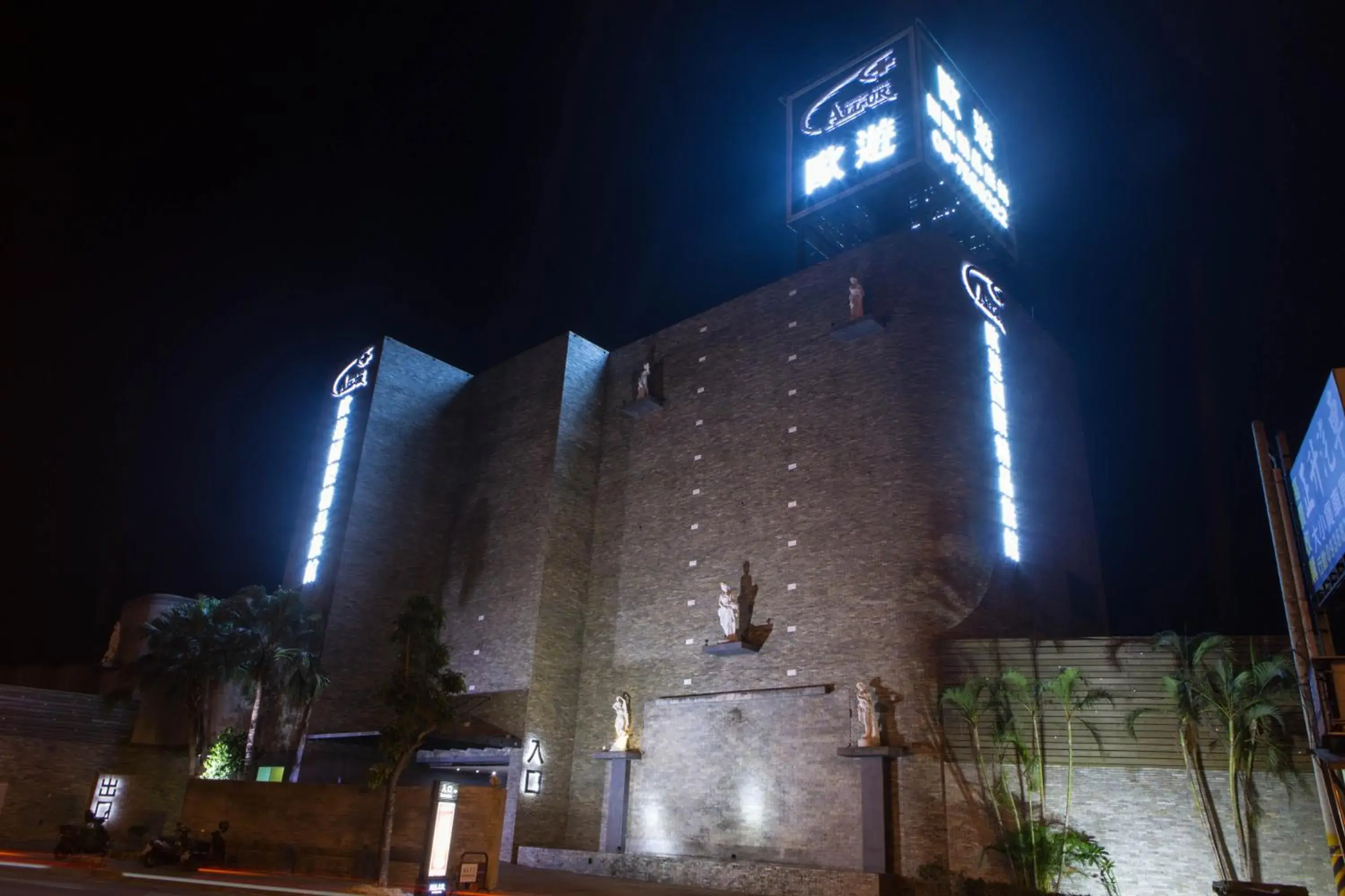 Property building in All-Ur Boutique Motel-Ping Tung Branch Property building in All-Ur Boutique Motel-Ping Tung Branch