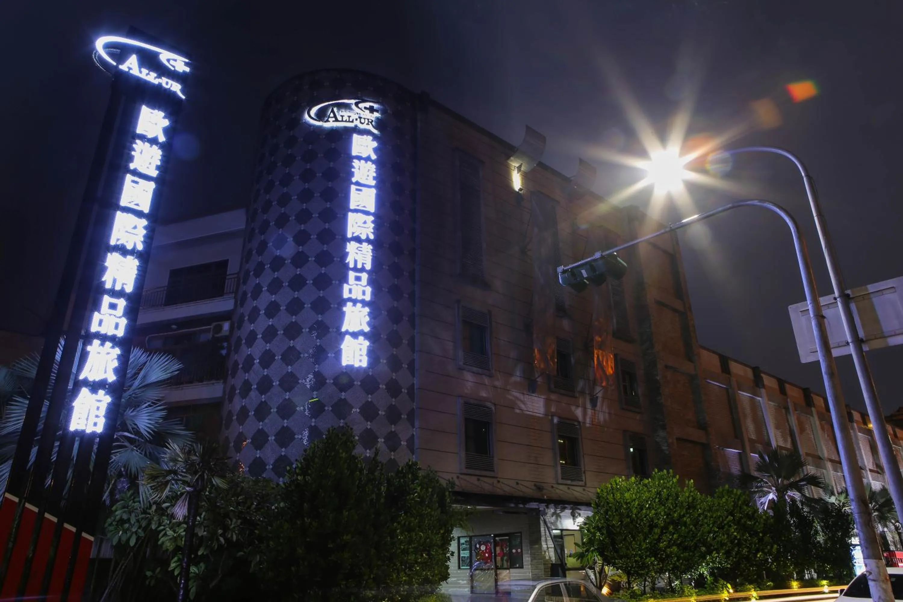 Property building in All-Ur Boutique Motel -Chia Yi Branch