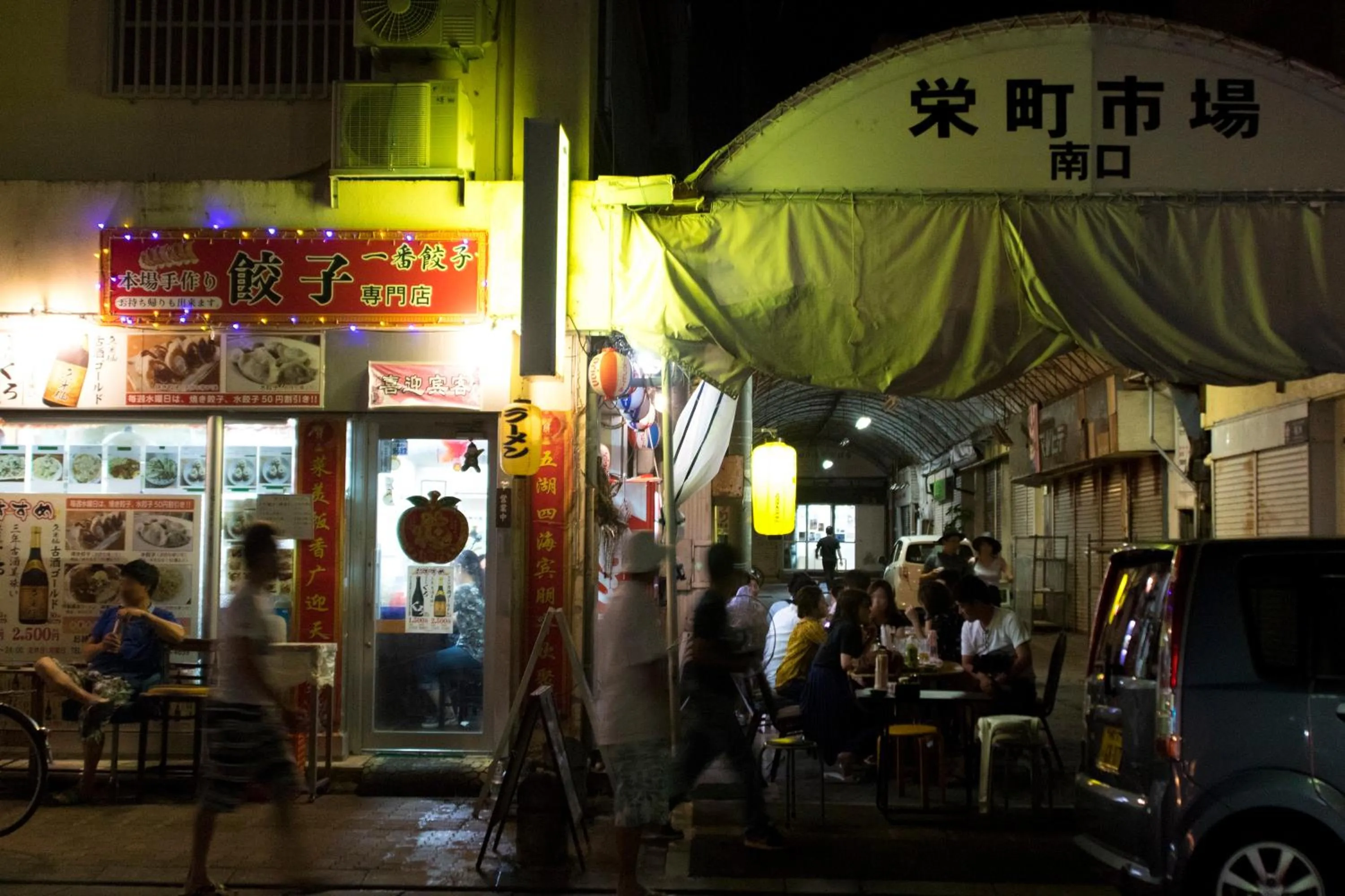 Nearby landmark in Nest Hotel Naha Kumoji