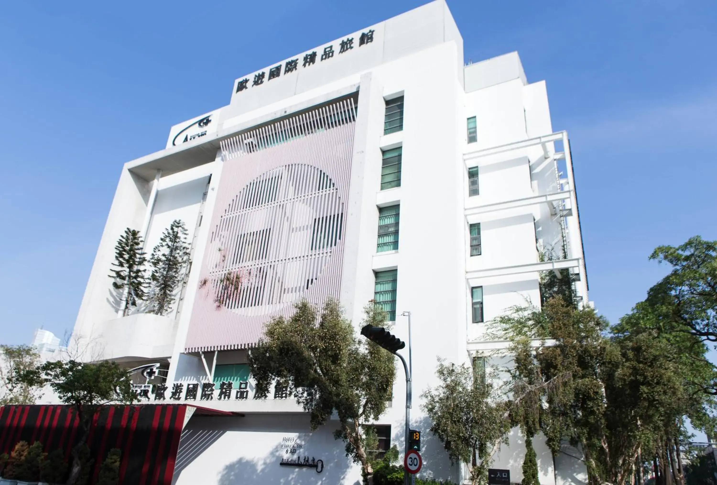 Property building in All-Ur Boutique Motel - Taichung Branch Property building in All-Ur Boutique Motel - Taichung Branch