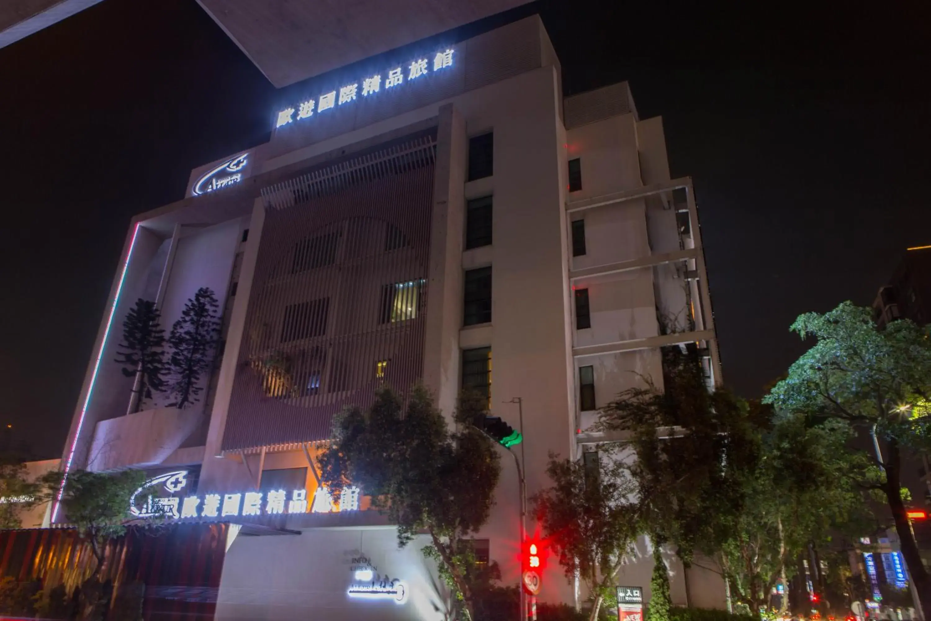 Property building in All-Ur Boutique Motel - Taichung Branch Property building in All-Ur Boutique Motel - Taichung Branch