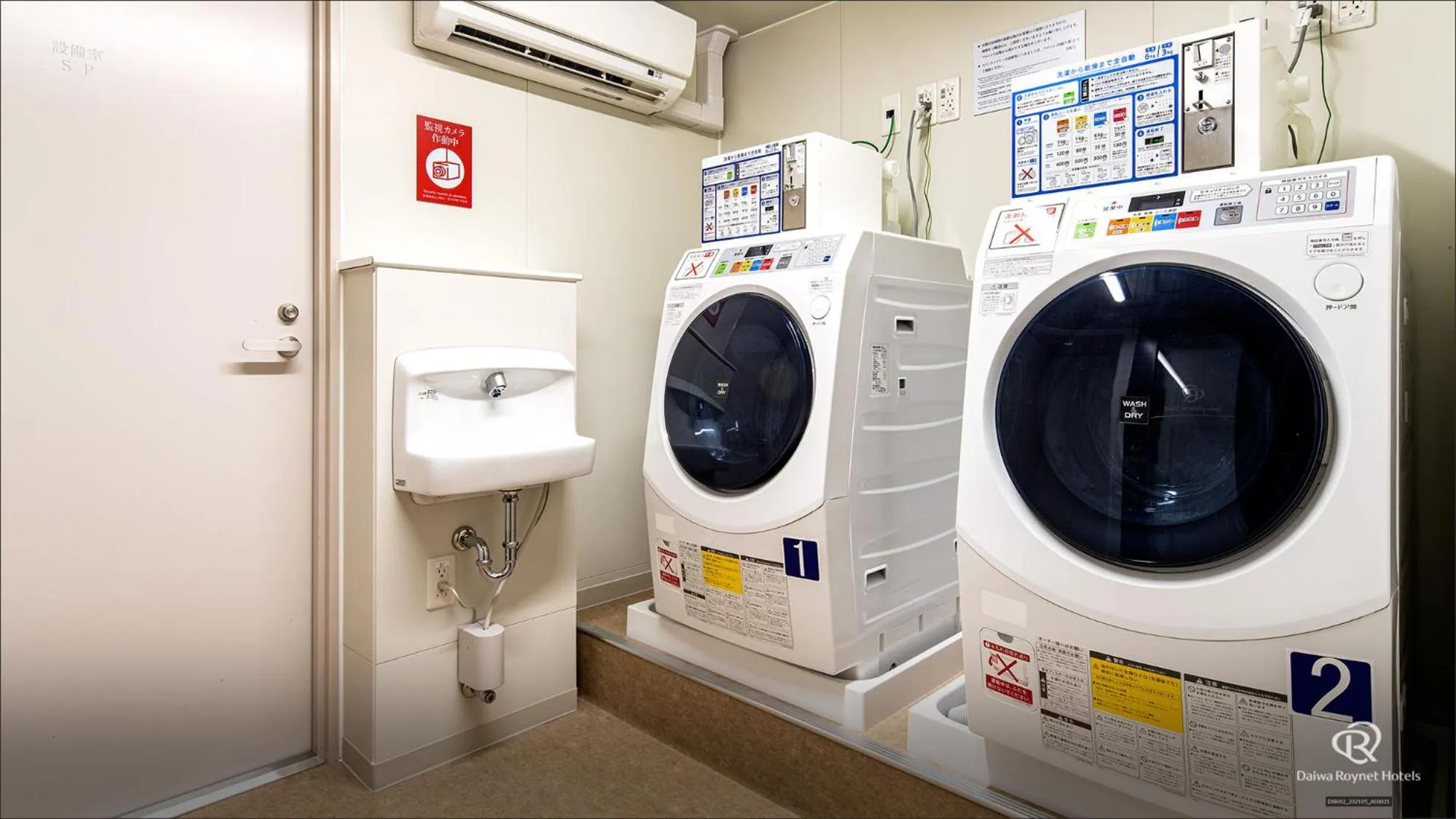 washing machine in DEL style Ikebukuro Higashiguchi by Daiwa Roynet Hotel