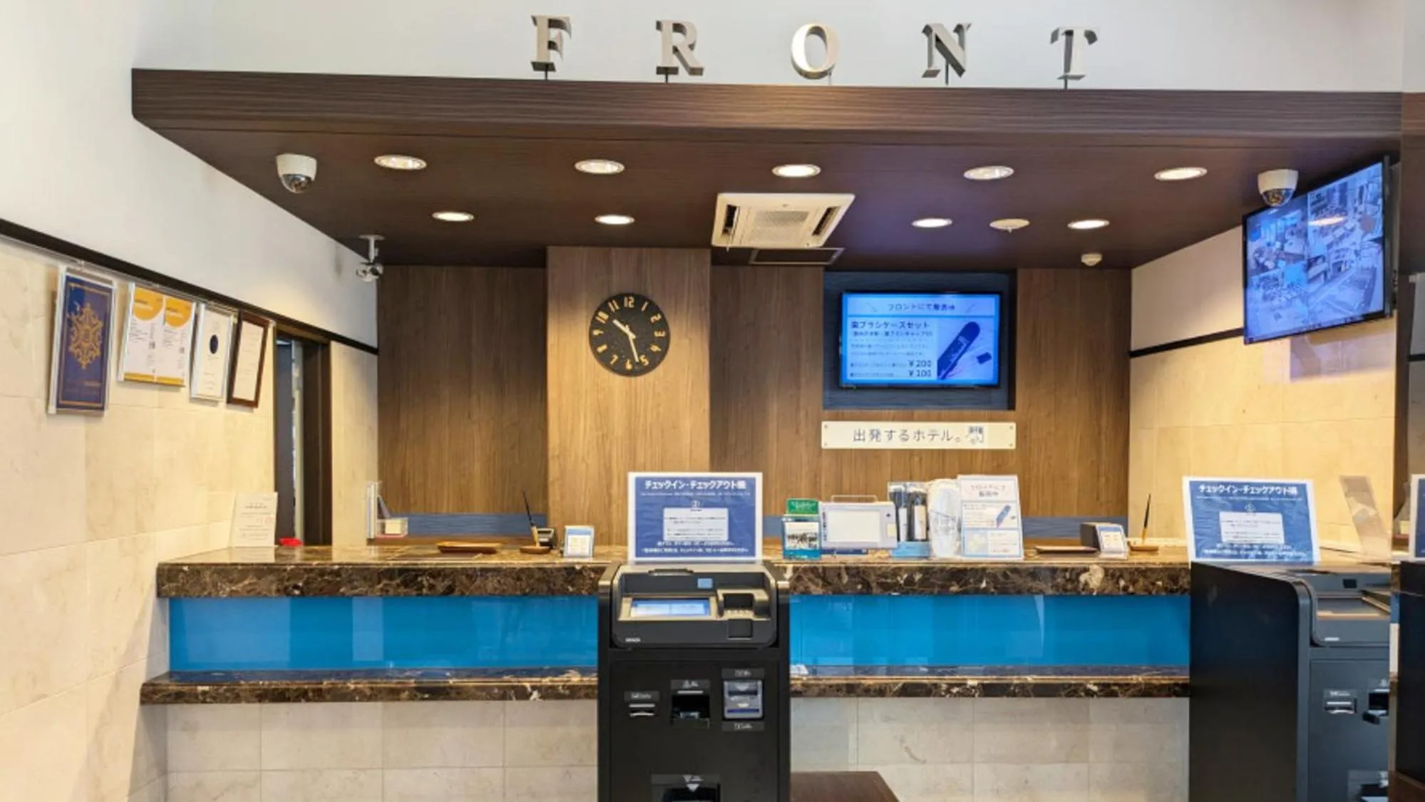 Area and facilities in Toyoko Inn Tokyo Hachioji-eki Kita-guchi