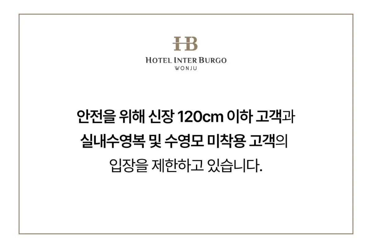 Interburgo Hotel Wonju
