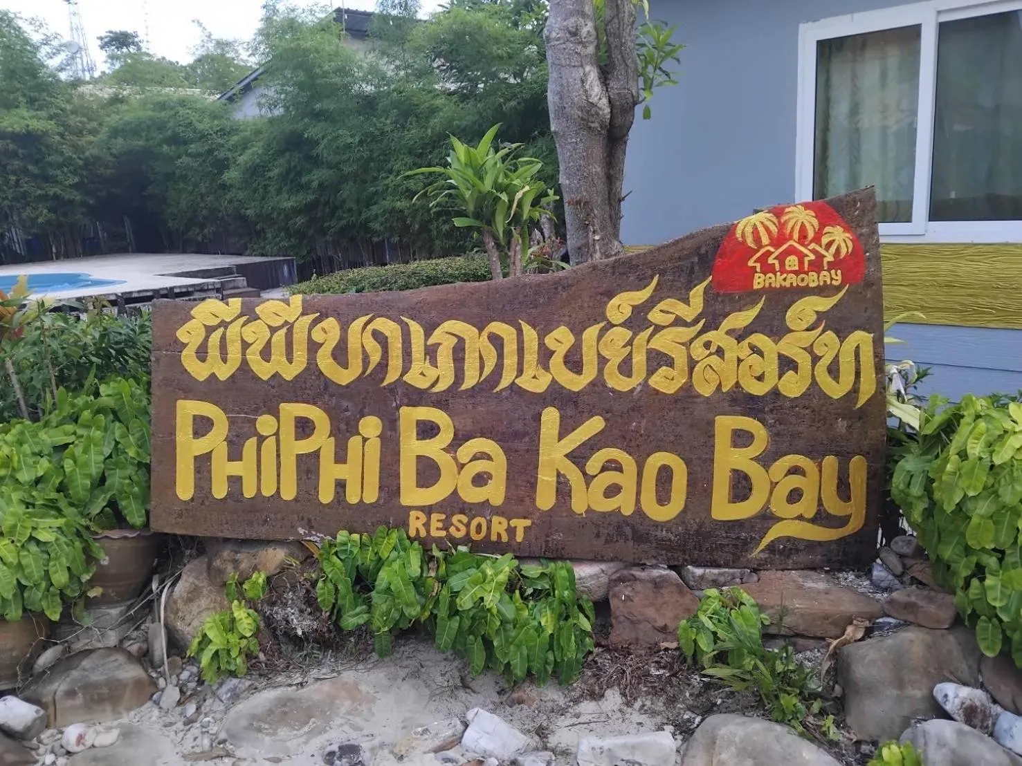 Property logo or sign in Phi Phi Ba Kao Bay Resort