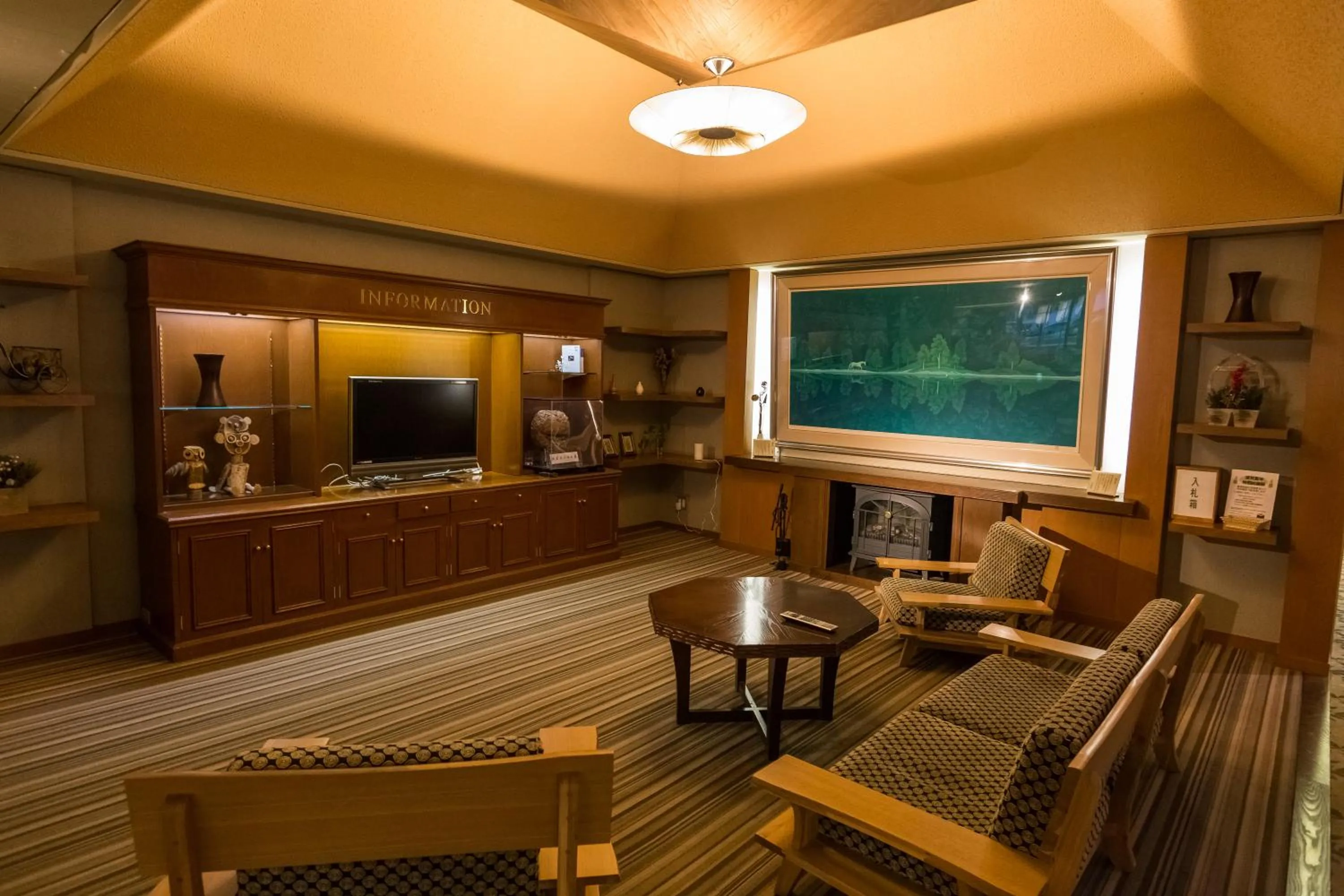 Living room in Kusatsu Onsen Hotel Village