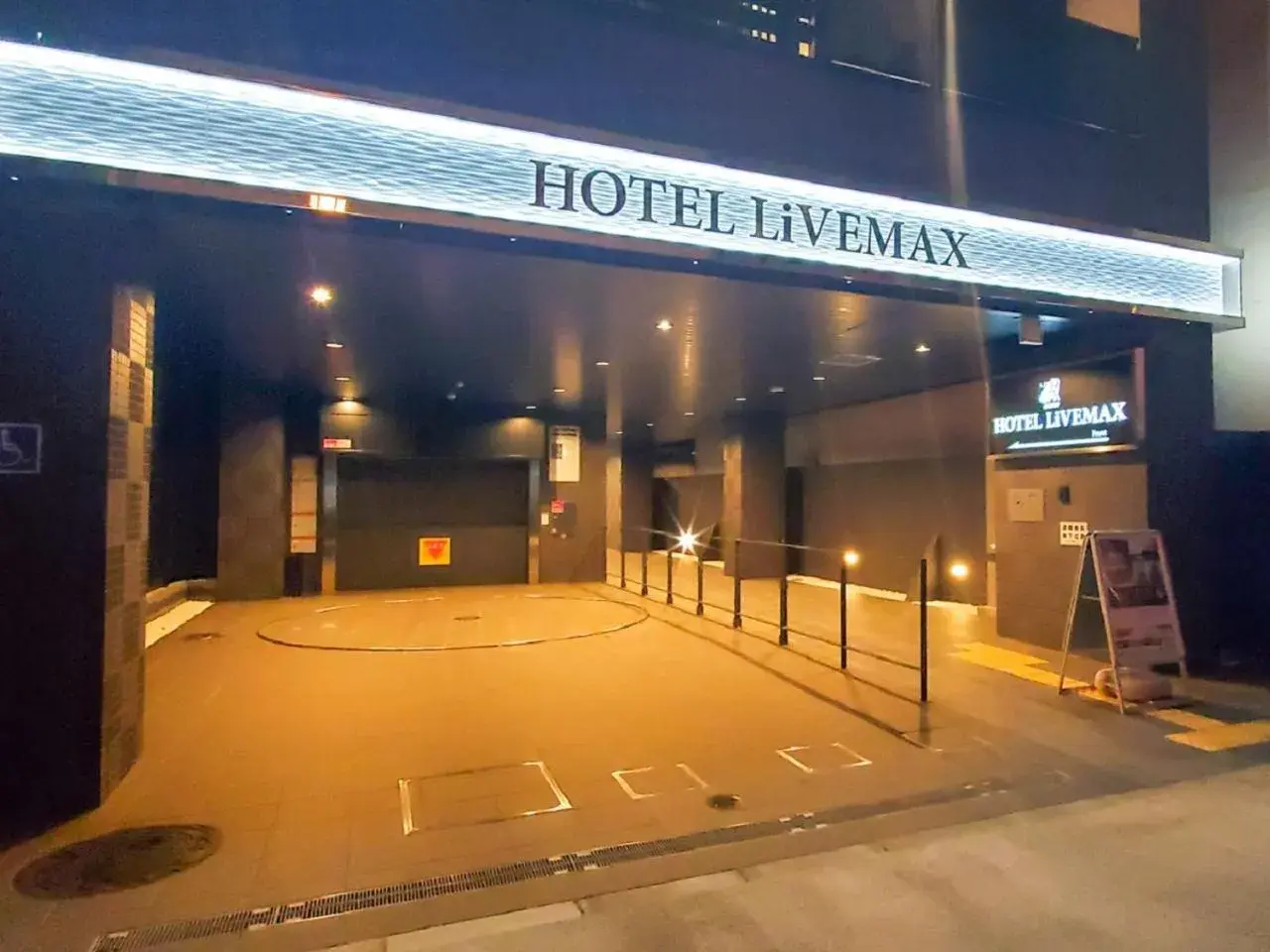 Property building in HOTEL LiVEMAX Yokohama Stadium Mae Property building in HOTEL LiVEMAX Yokohama Stadium Mae