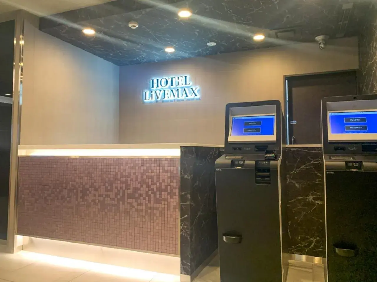 Lobby or reception in HOTEL LiVEMAX Yokohama Stadium Mae Lobby or reception in HOTEL LiVEMAX Yokohama Stadium Mae