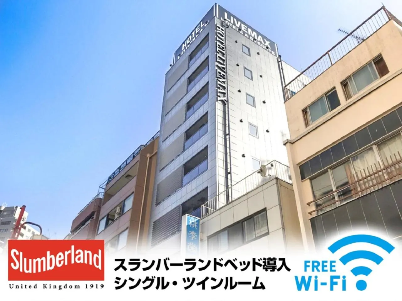 Property building in HOTEL LiVEMAX Yokohama Stadium Mae