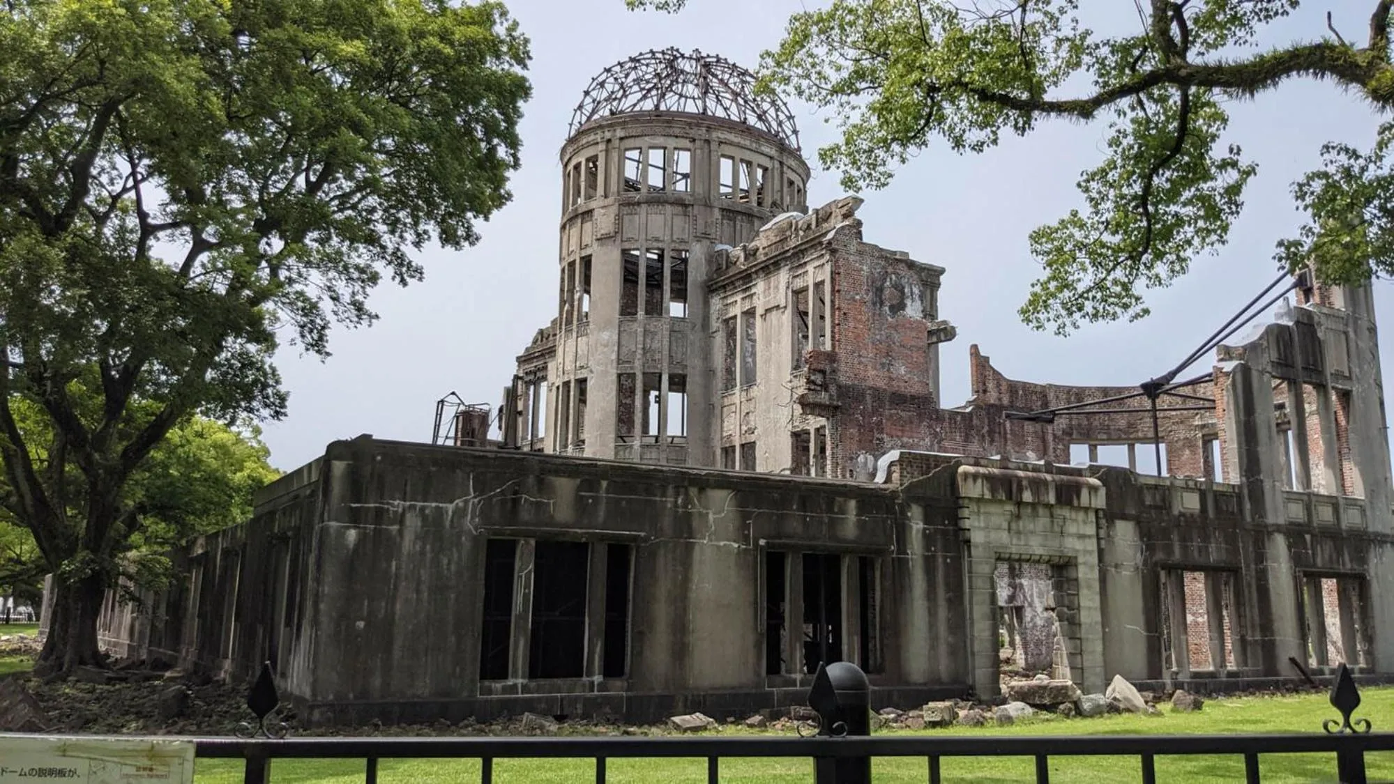 Nearby landmark in Toyoko Inn Hiroshima Heiwa-odori