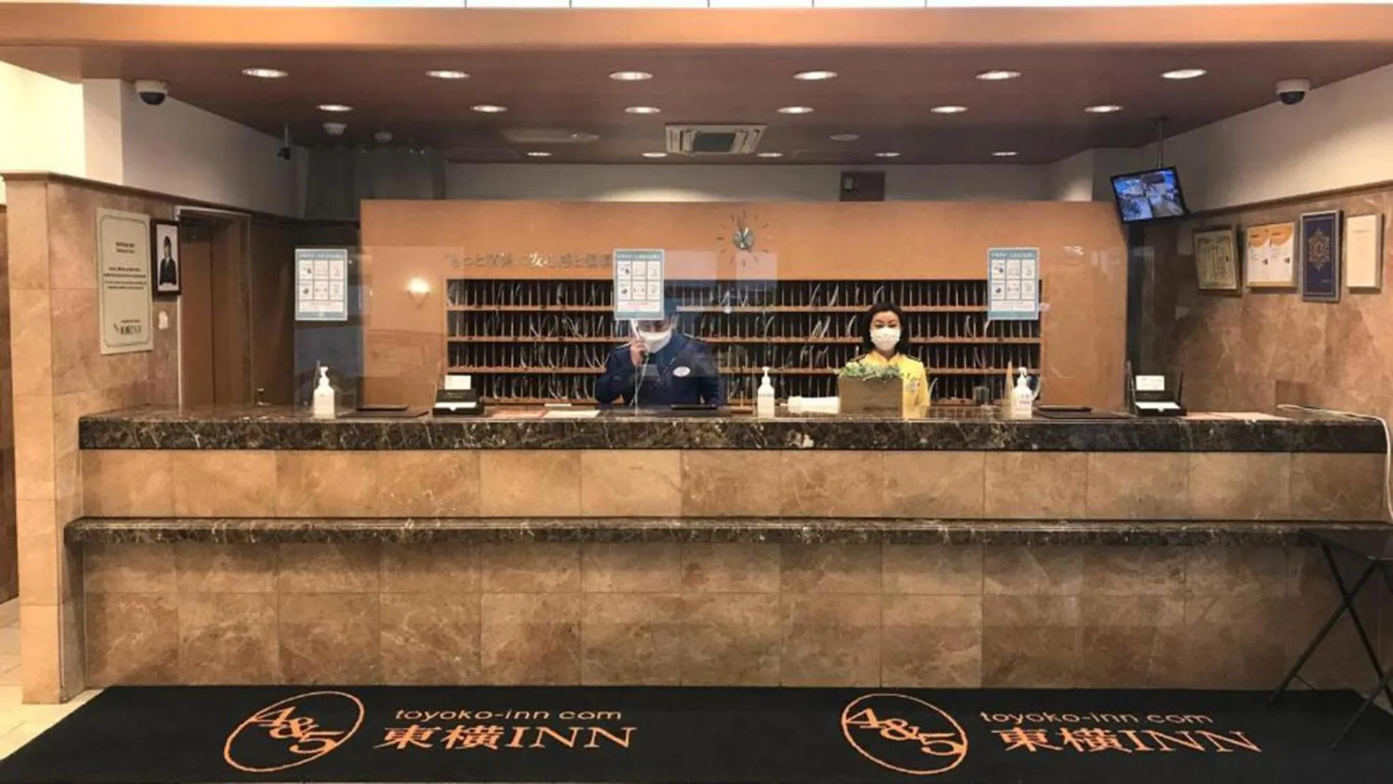 Lobby or reception in Toyoko Inn Hiroshima Heiwa-odori