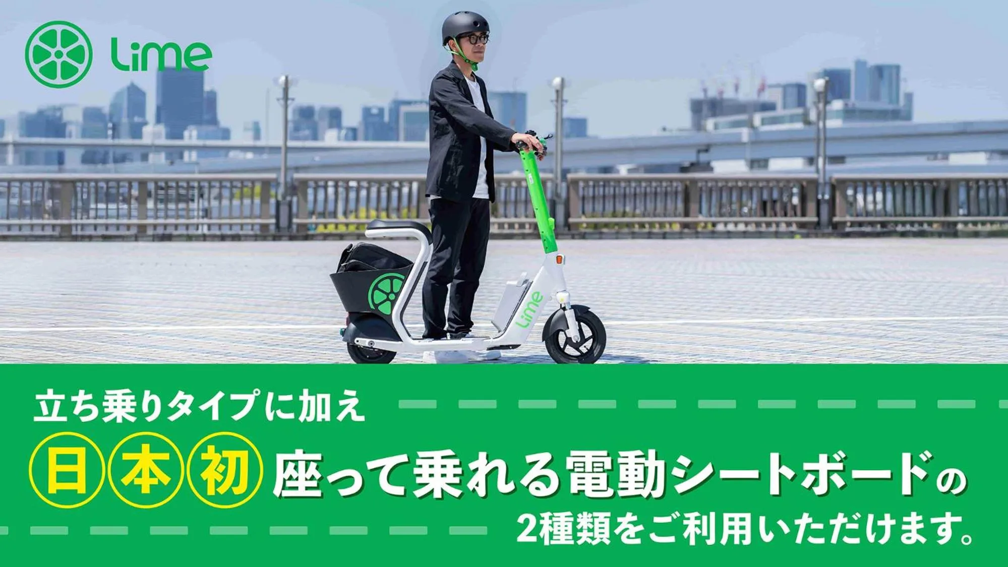 Other in Toyoko Inn Okinawa Naha Shintoshin Omoromachi