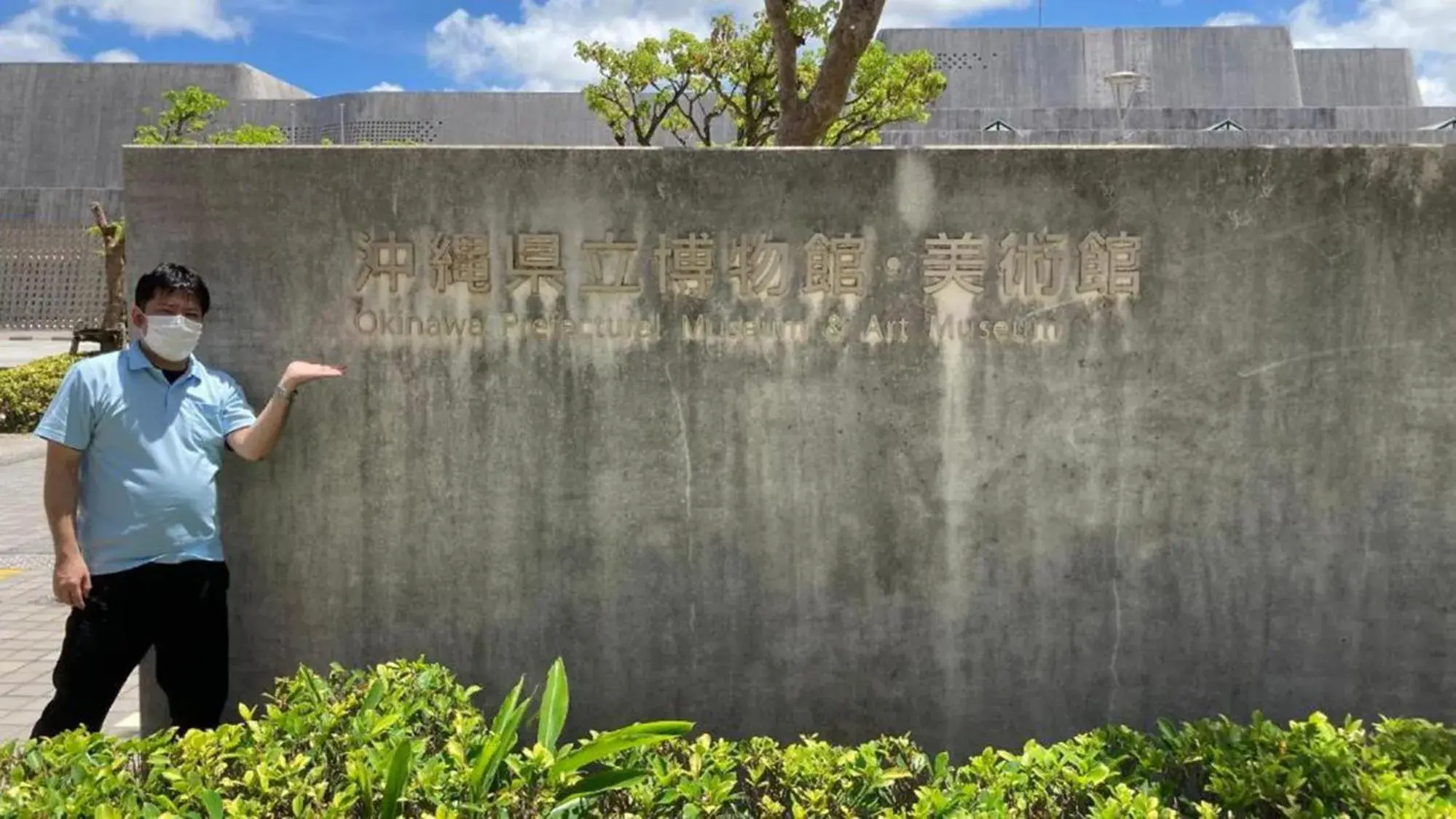 Property building in Toyoko Inn Okinawa Naha Shintoshin Omoromachi Property building in Toyoko Inn Okinawa Naha Shintoshin Omoromachi