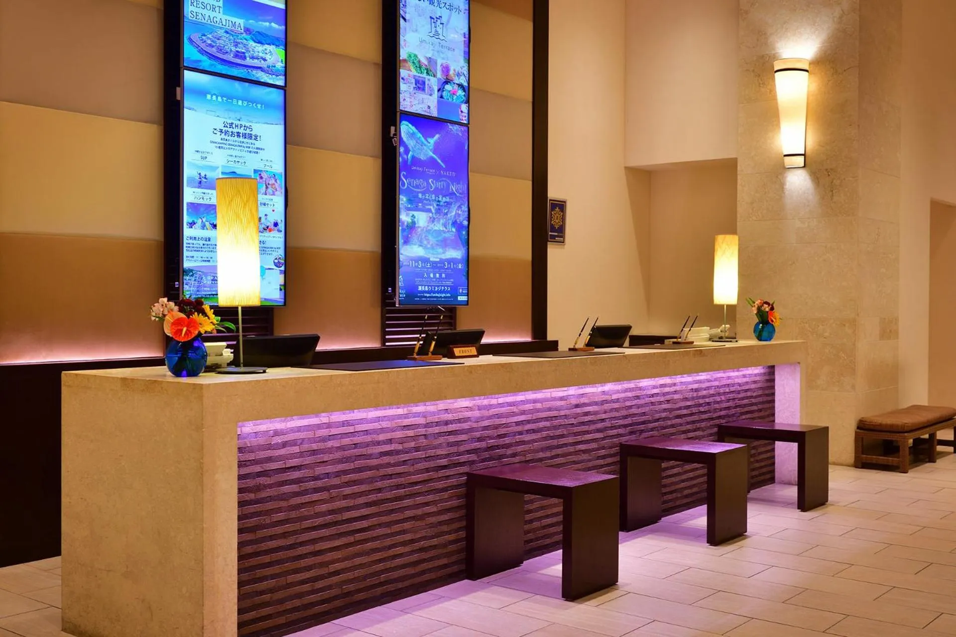 Lobby or reception in Senagajima Island Resort & Spa