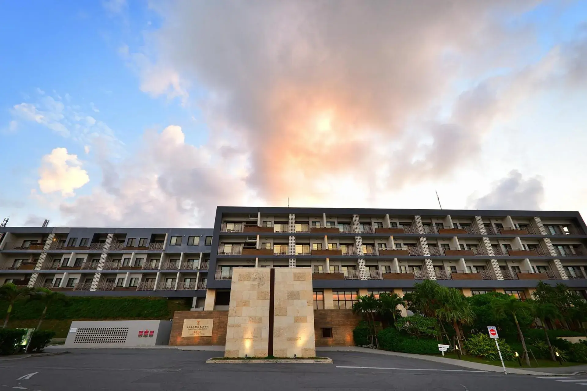 Property building in Senagajima Island Resort & Spa Property building in Senagajima Island Resort & Spa