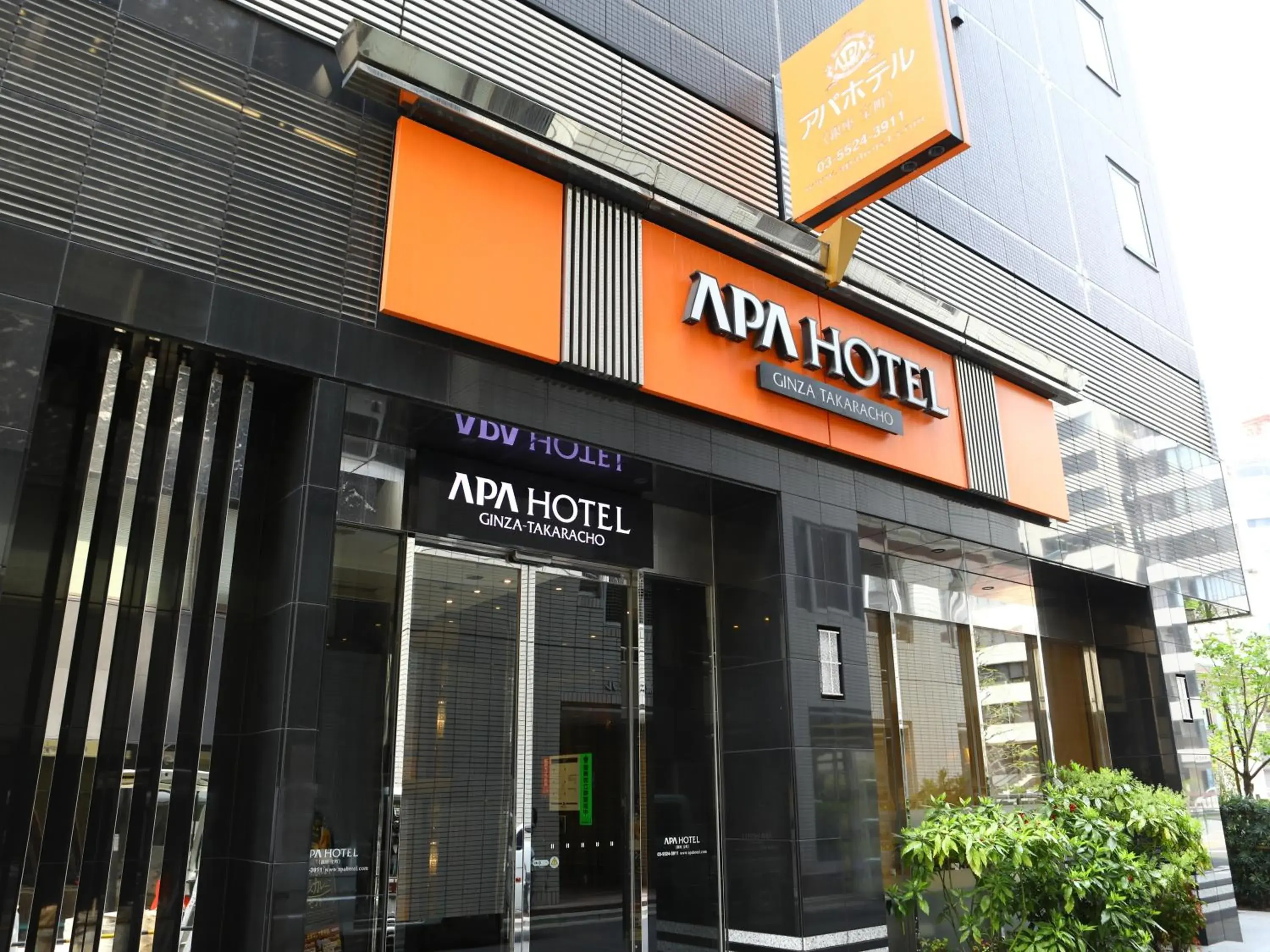 Property building in APA Hotel Ginza Takaracho Tokyo Eki Yaesu Minamiguchi Property building in APA Hotel Ginza Takaracho Tokyo Eki Yaesu Minamiguchi