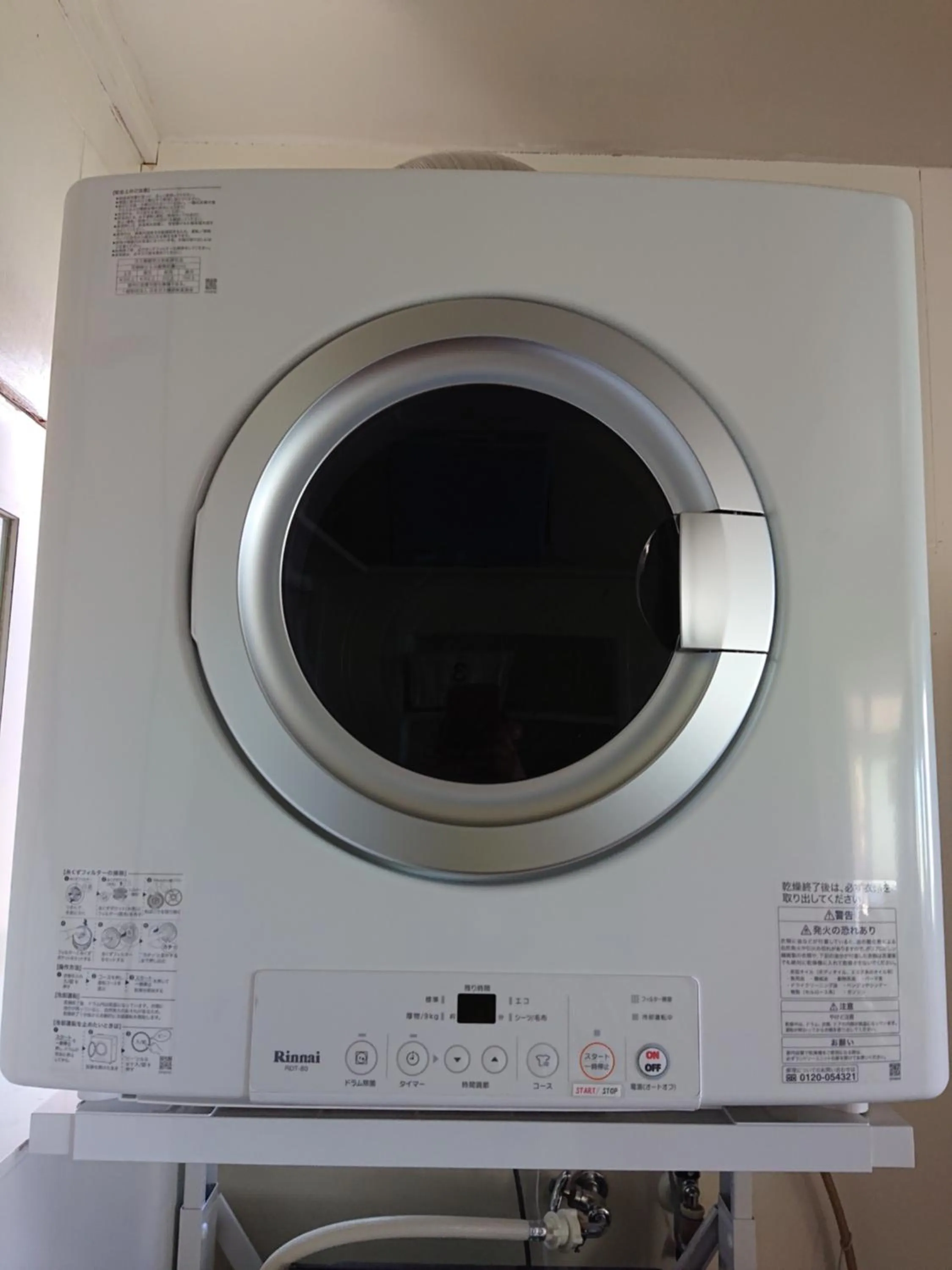 dryer in Maribu Beach House