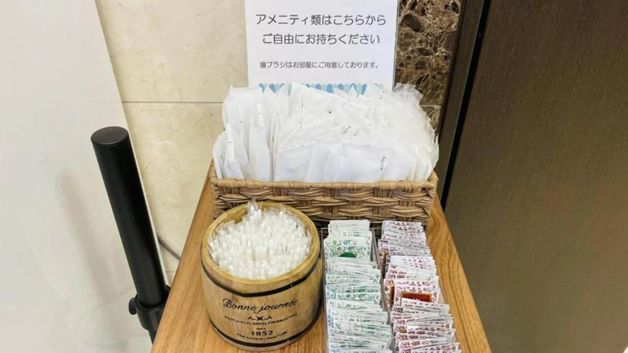 Other in Toyoko Inn Osaka Itami Airport