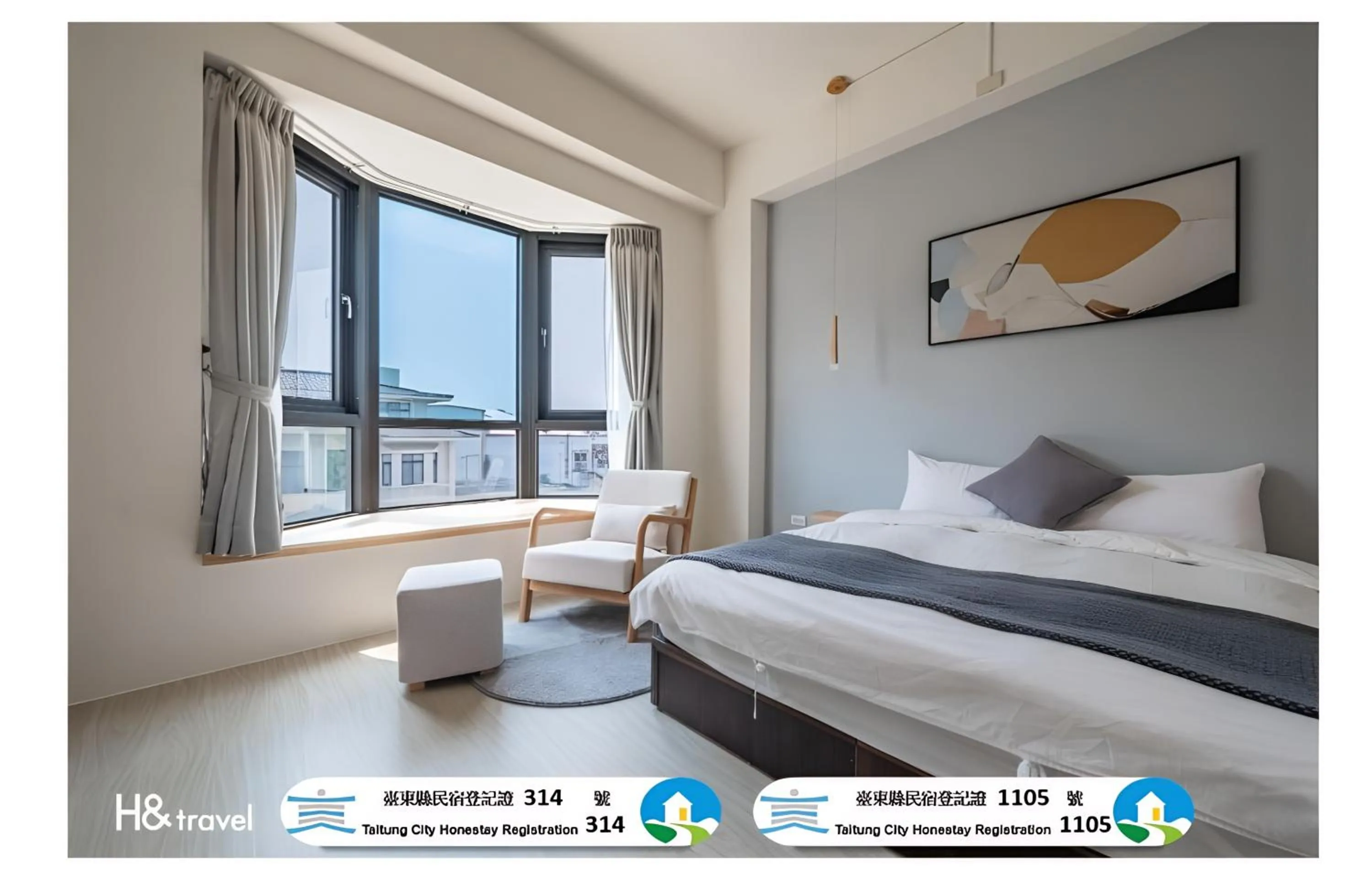 Bed in Taitung Feng lin Smart Stay 民宿編號314號 丨田蜜蜜 民宿編號1105號