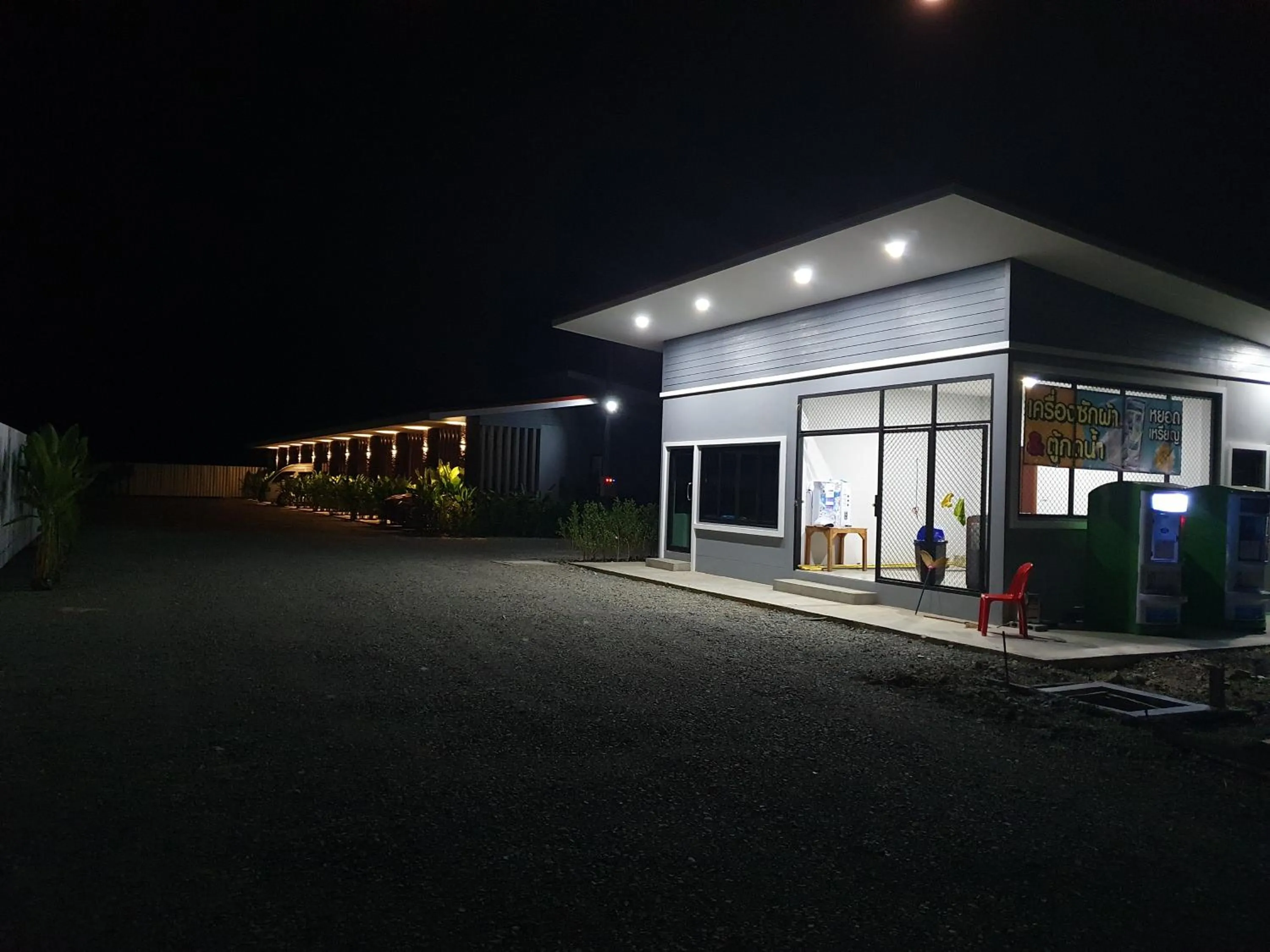 Text overlay in Pailin Place