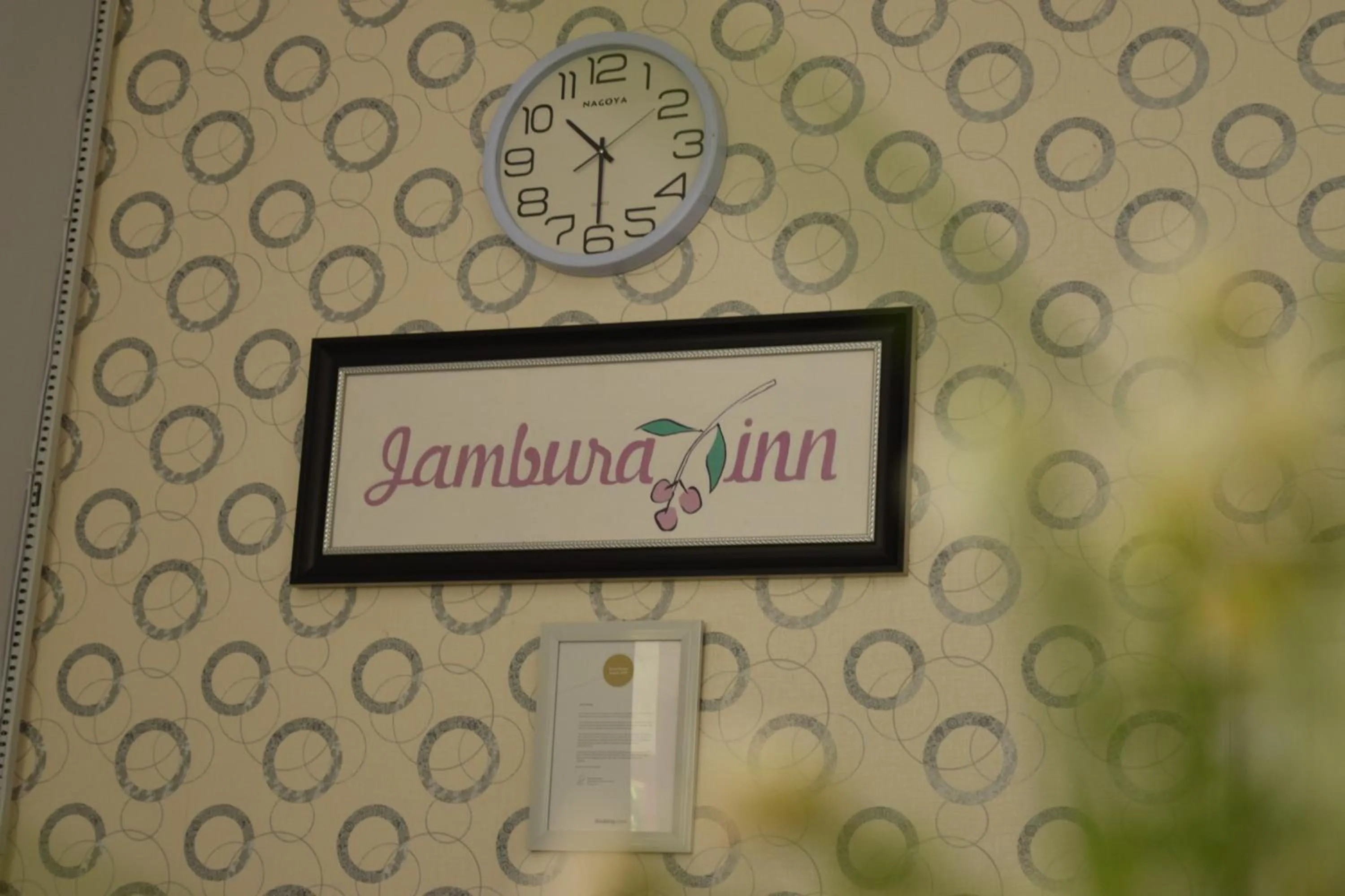 Property logo or sign in Jambura Inn