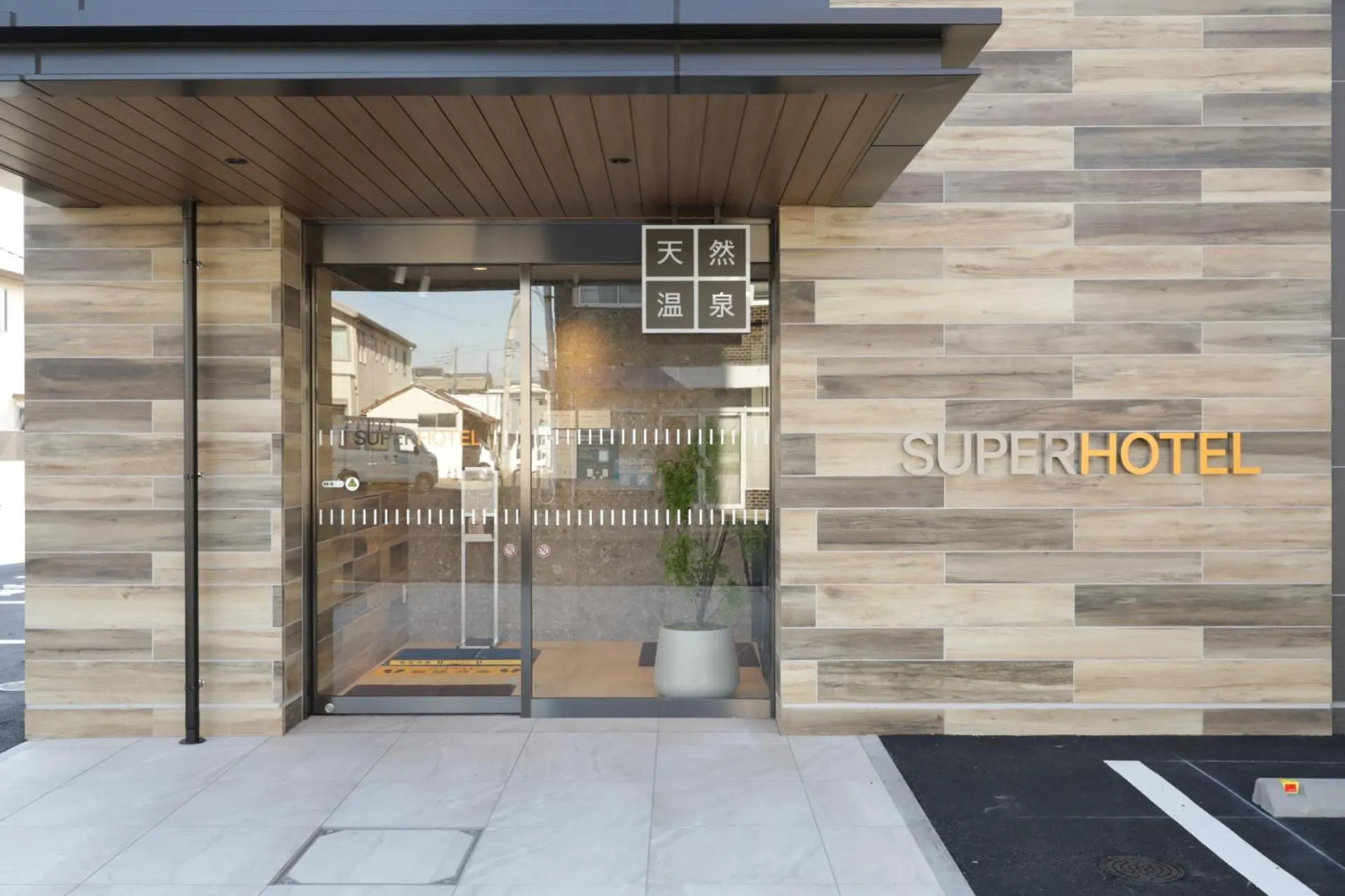 Facade/entrance in Super Hotel Sano Fujioka