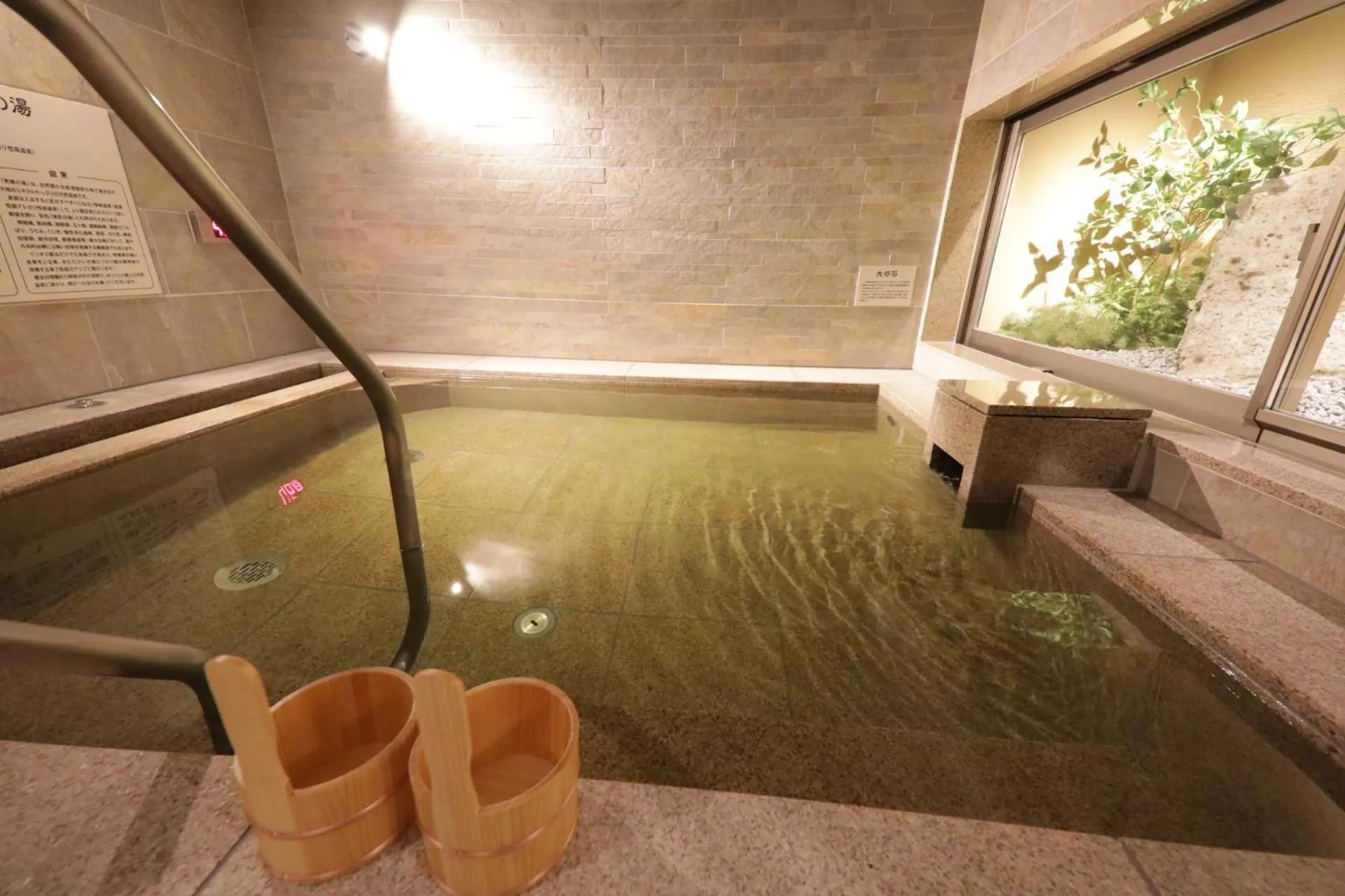 Hot Spring Bath in Super Hotel Sano Fujioka