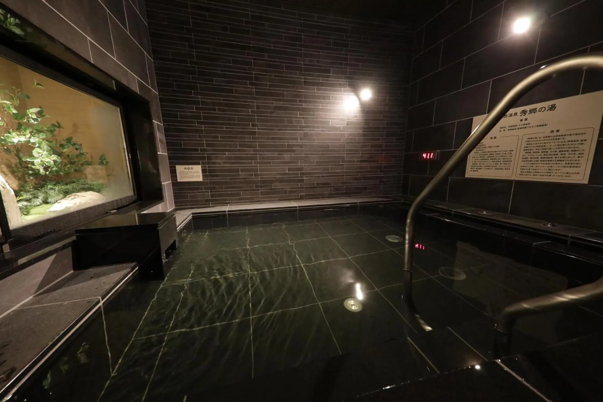 Hot Spring Bath in Super Hotel Sano Fujioka