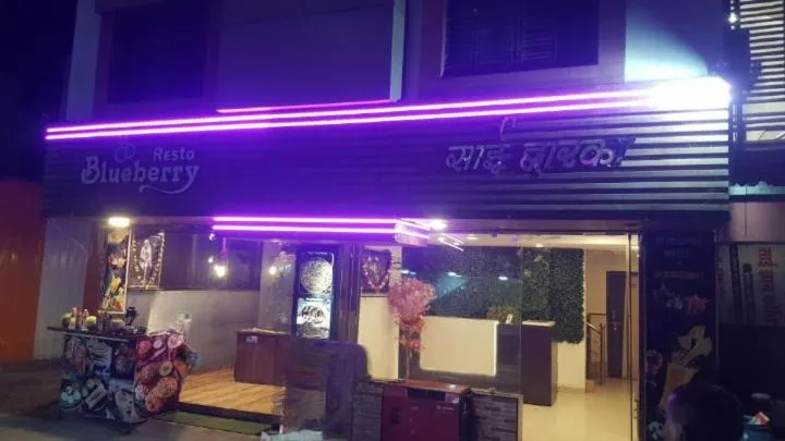Facade/entrance in Blueberry Budget Hotel