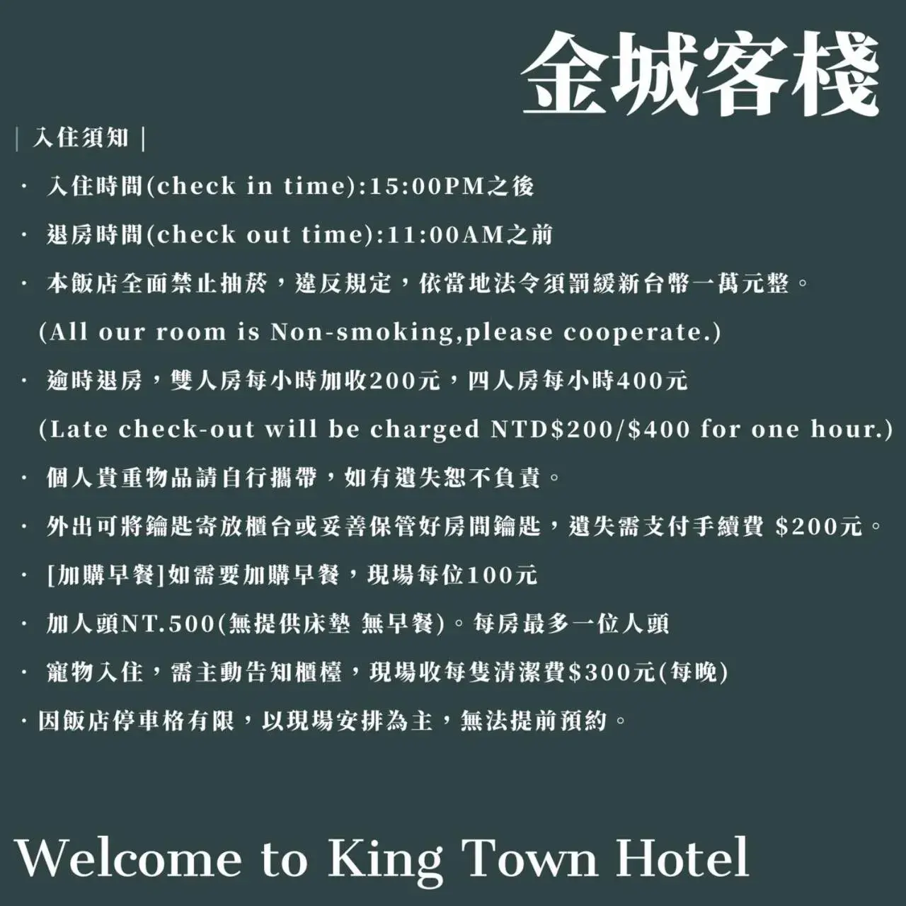 King Town Hotel King Town Hotel