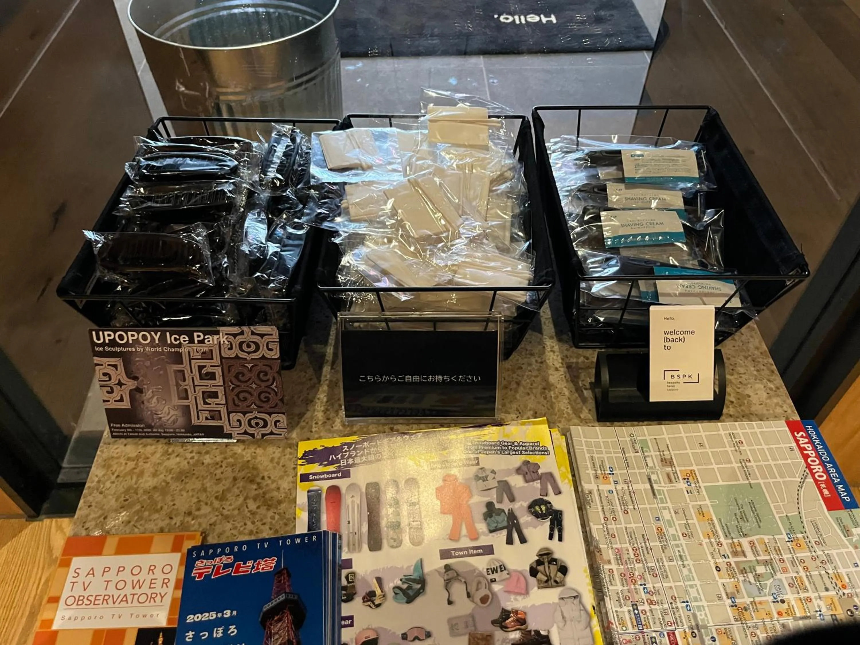 Other in Bespoke Hotel Sapporo