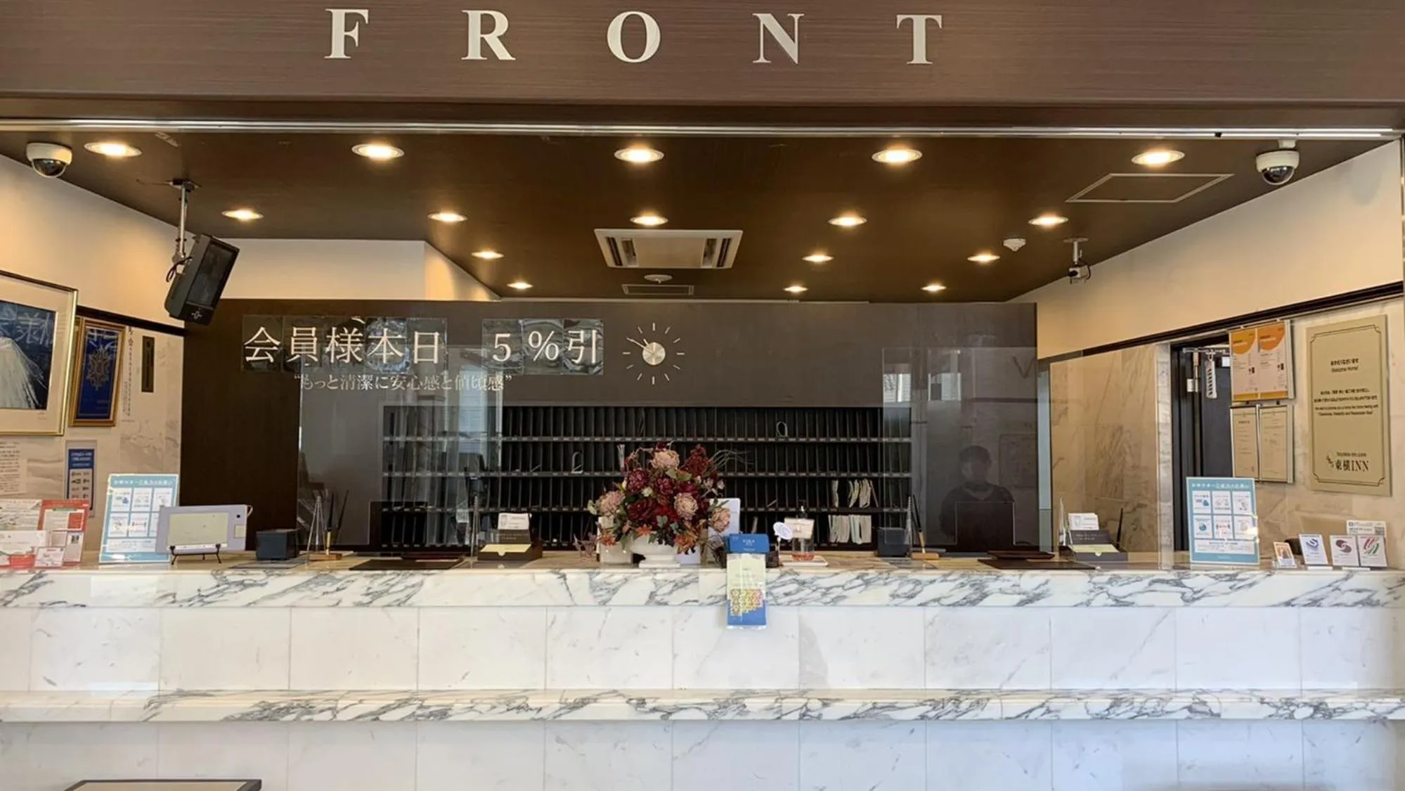 Lobby or reception in Toyoko Inn Yokohama-sen Fuchinobe-eki Minami-guchi