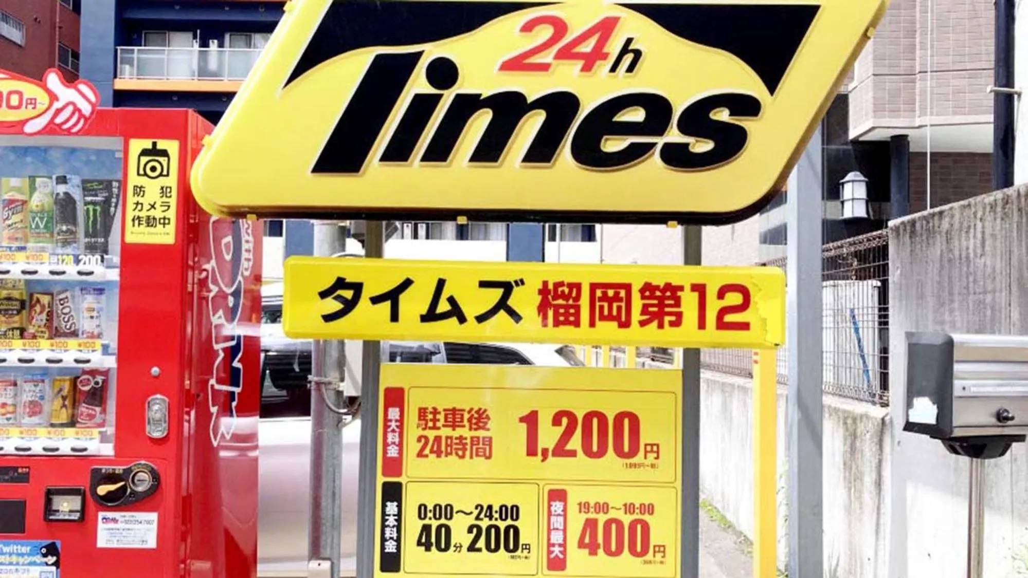 Off site in Toyoko Inn Sendai Higashi-guchi No.1