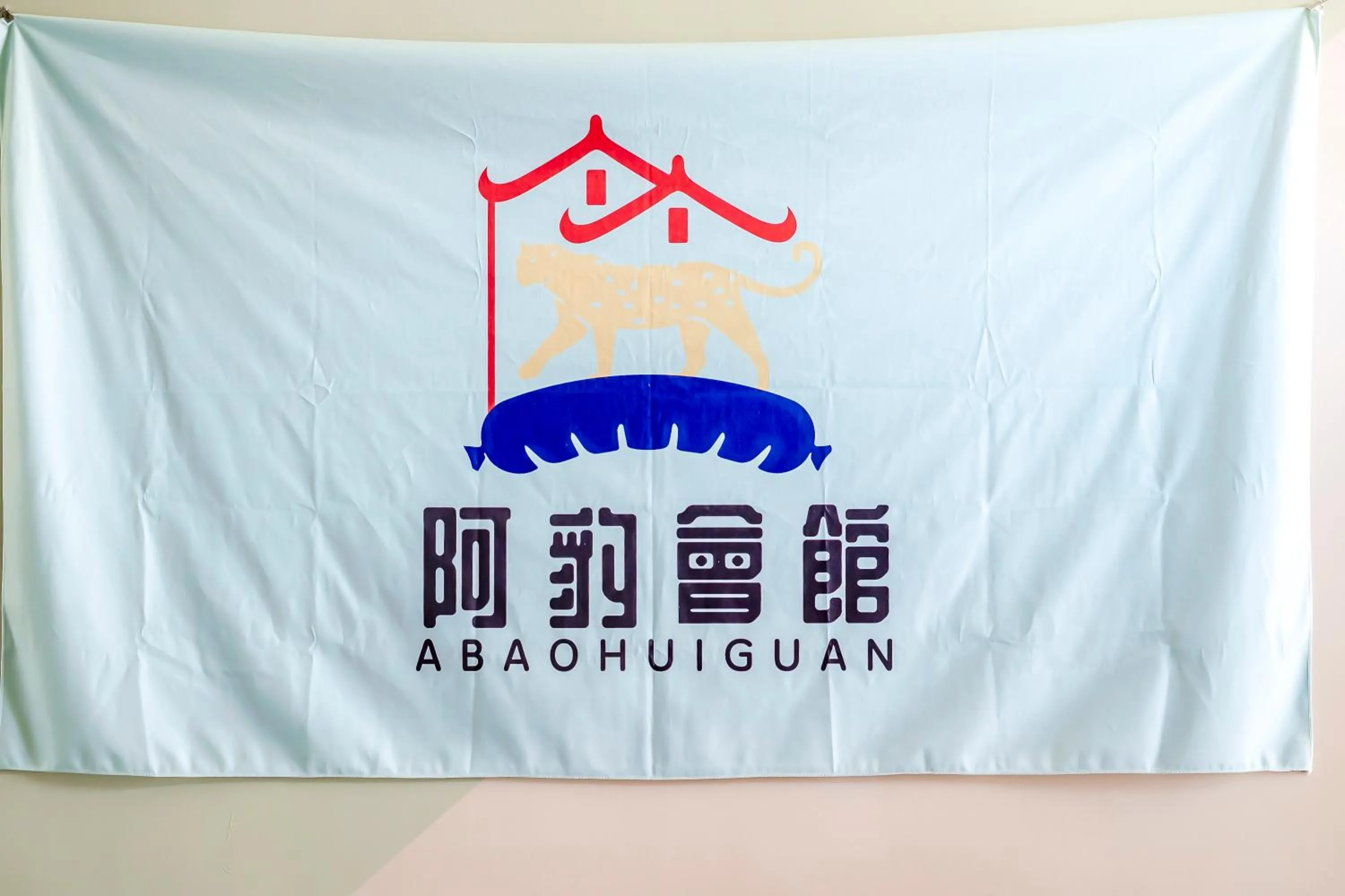 Property logo or sign in Aleopard