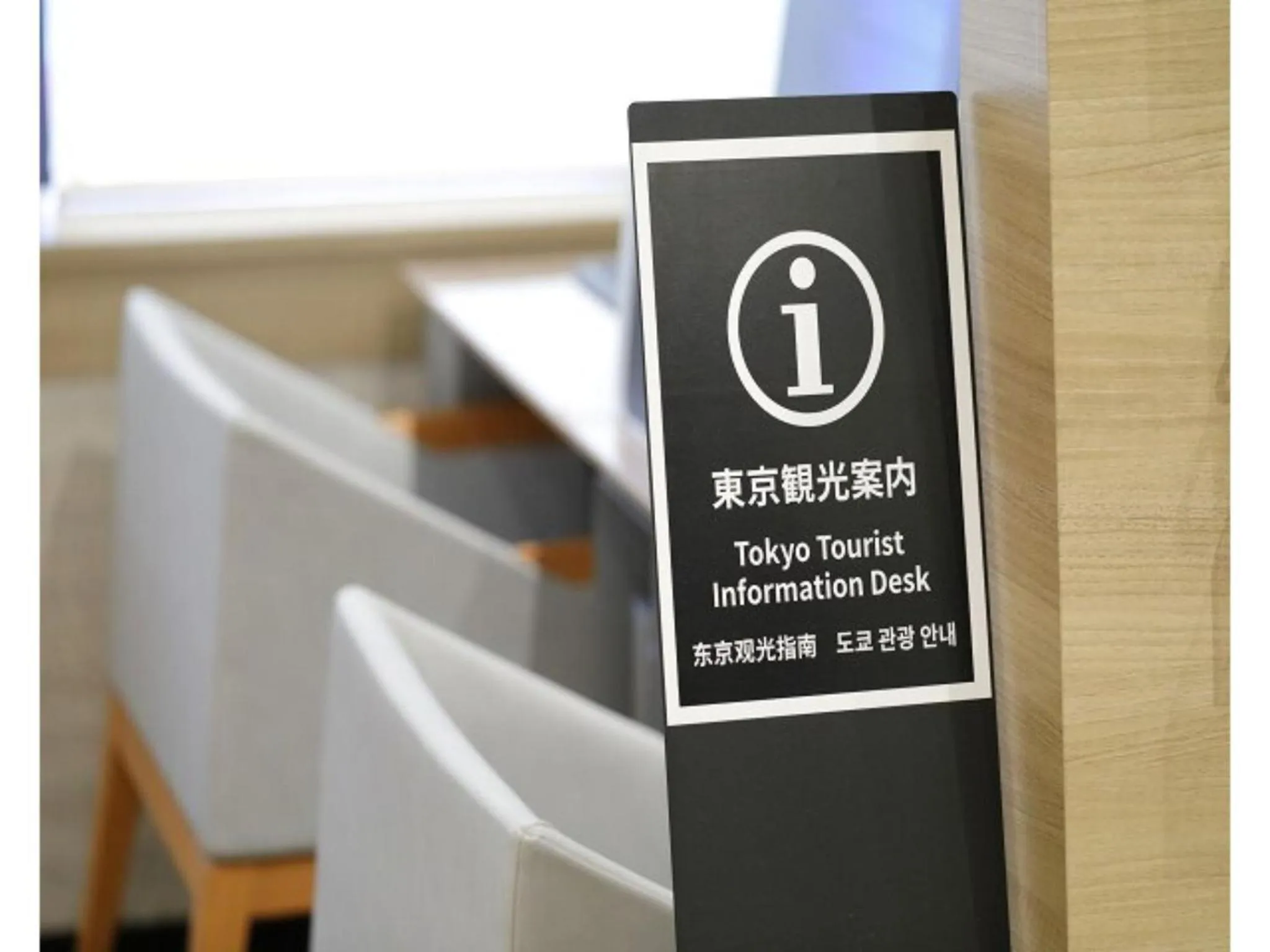 Tokyo Inn - Vacation STAY 11102v