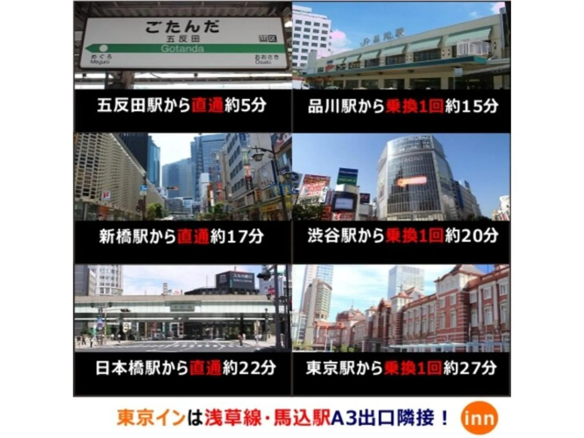 Tokyo Inn - Vacation STAY 11125v