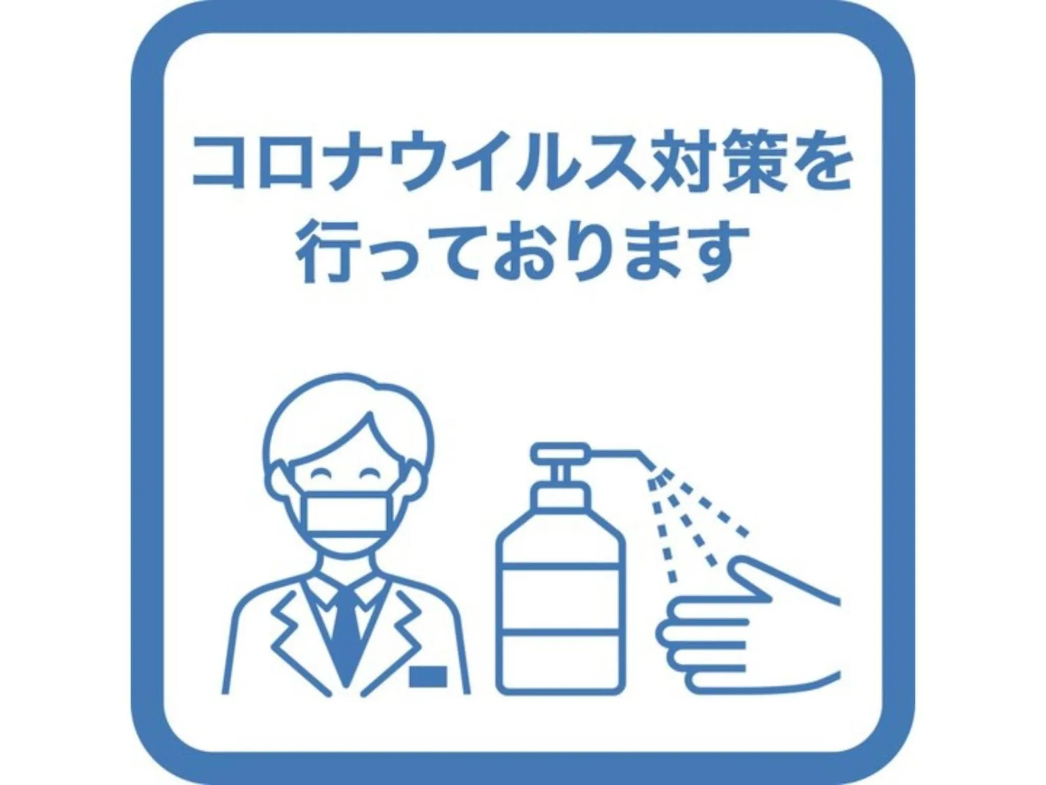 Tokyo Inn - Vacation STAY 11128v