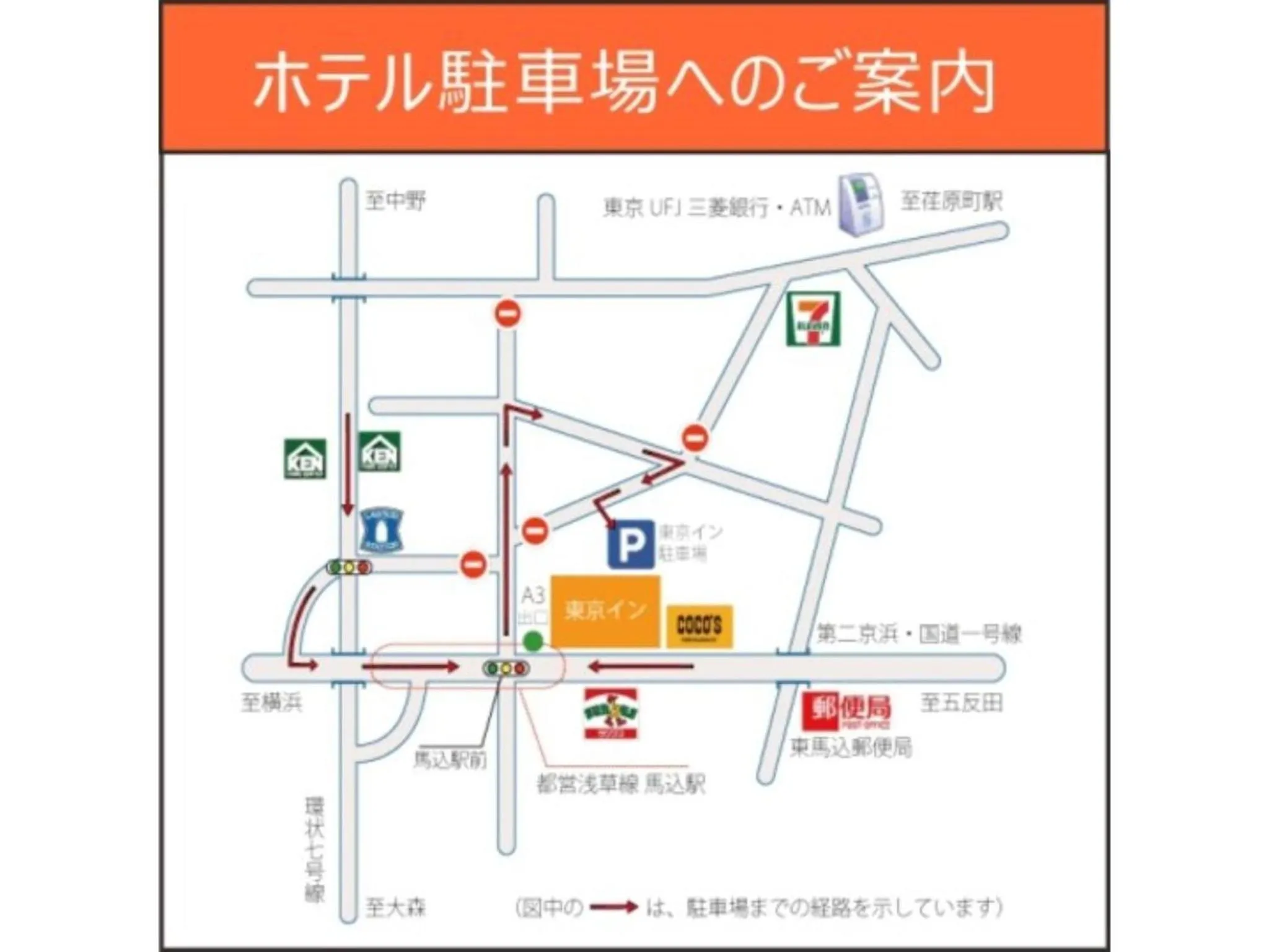 Tokyo Inn - Vacation STAY 10249v