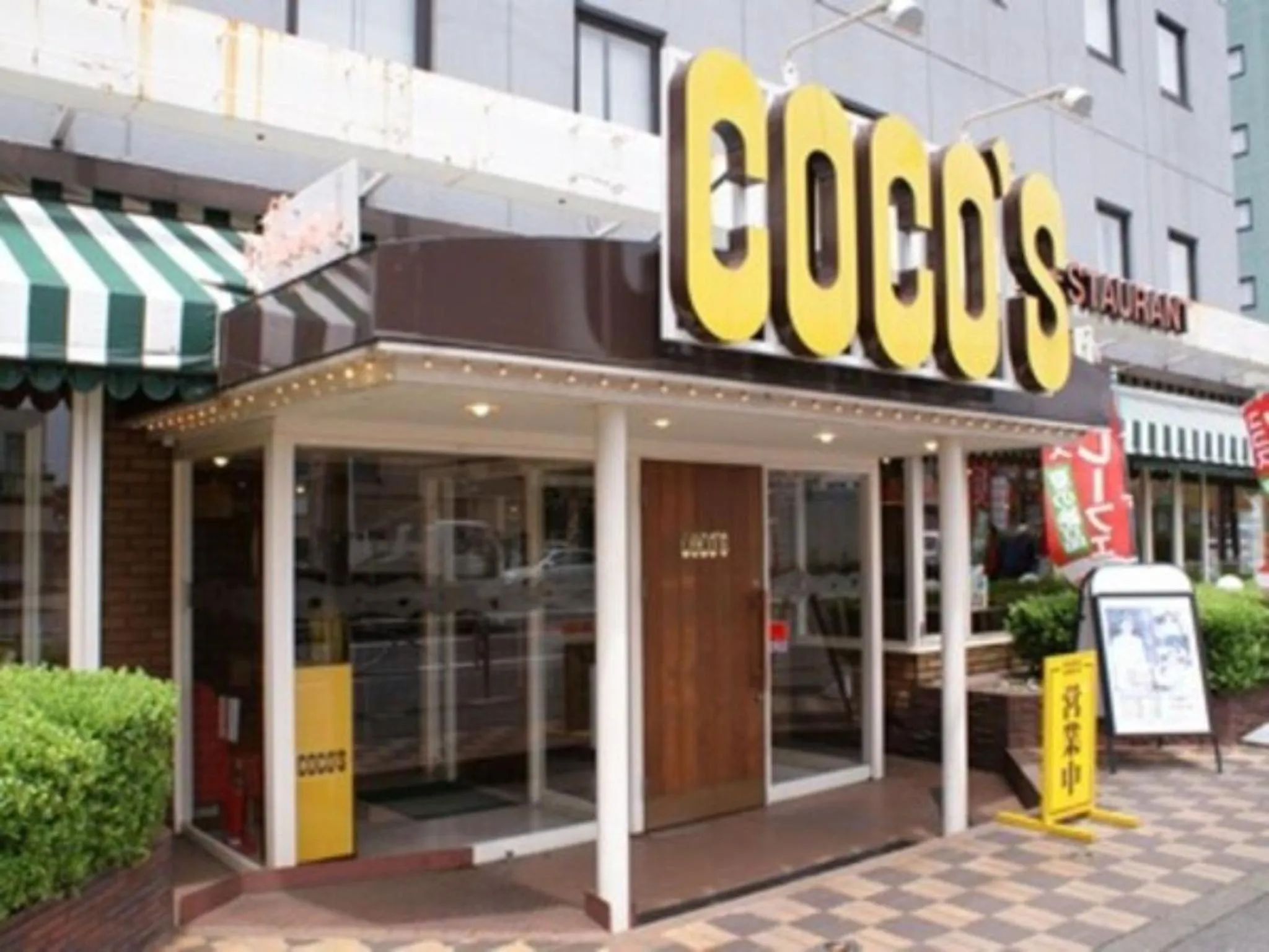 Tokyo Inn - Vacation STAY 11130v