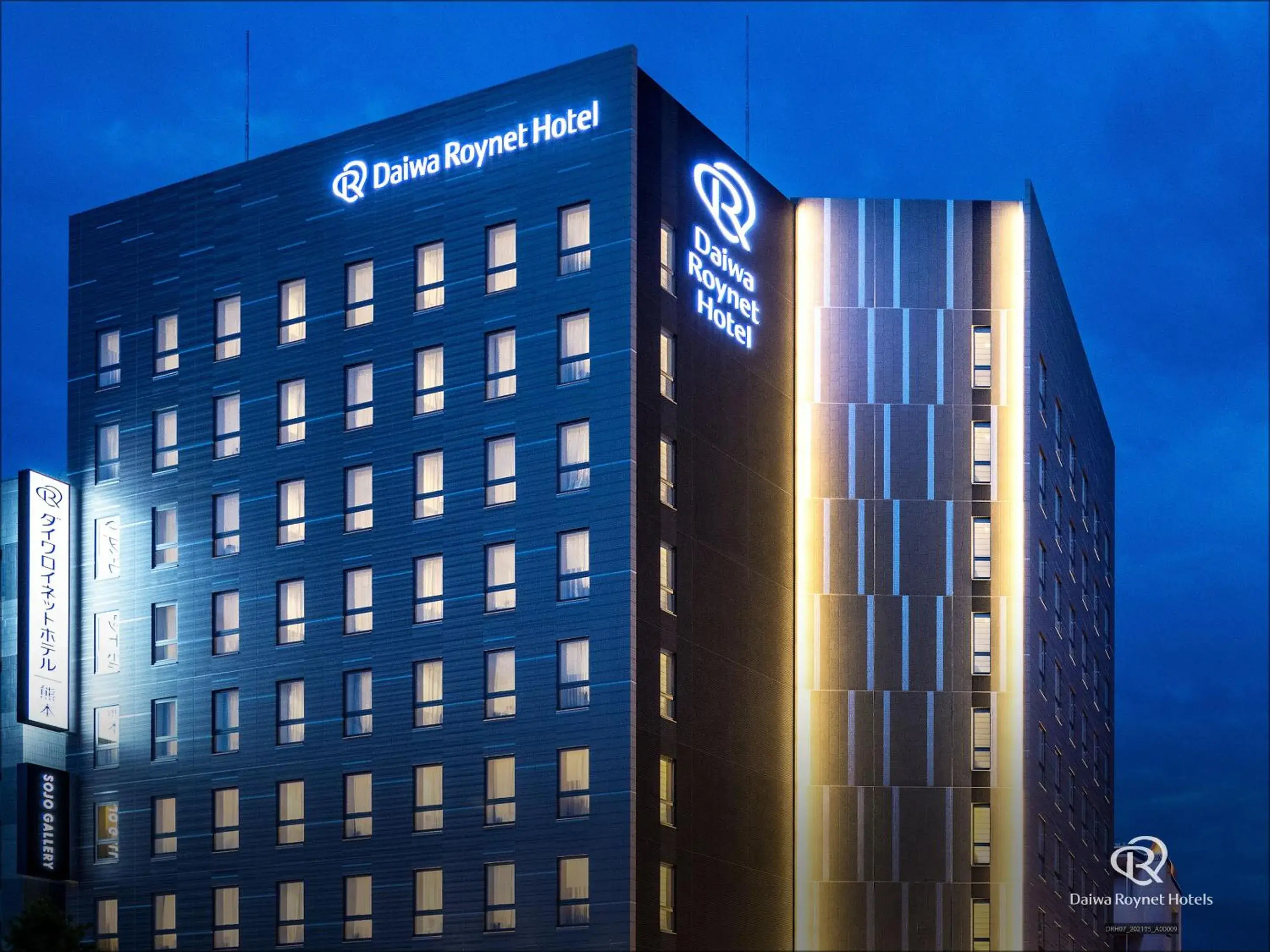 Property building in Daiwa Roynet Hotel Kumamoto Property building in Daiwa Roynet Hotel Kumamoto