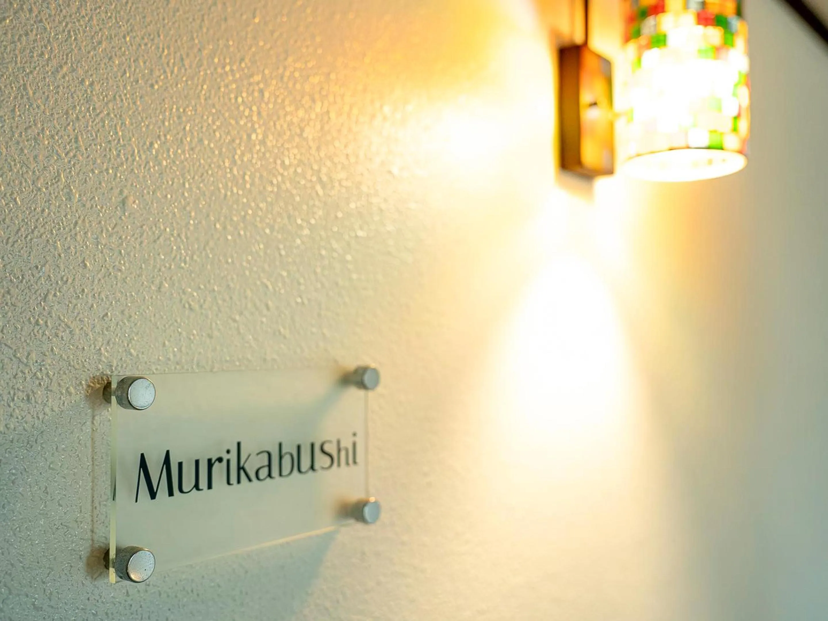 Property logo or sign in Haruhoo Resort ISHIGAKI