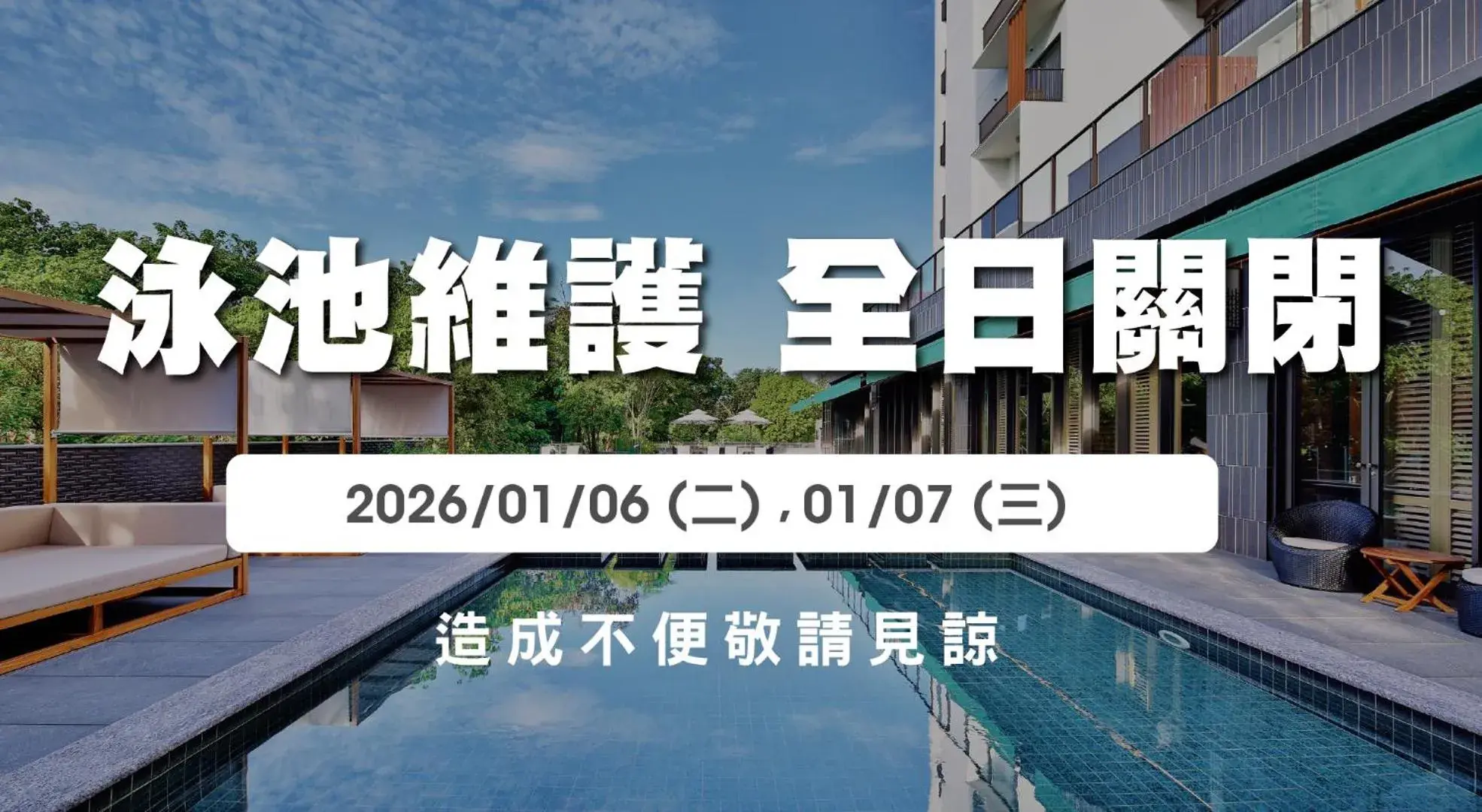 Just Sleep Tainan Hushan Just Sleep Tainan Hushan