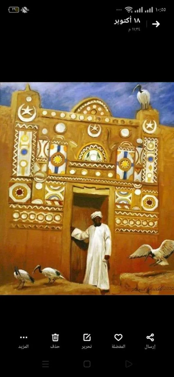 Kabara Nubian House