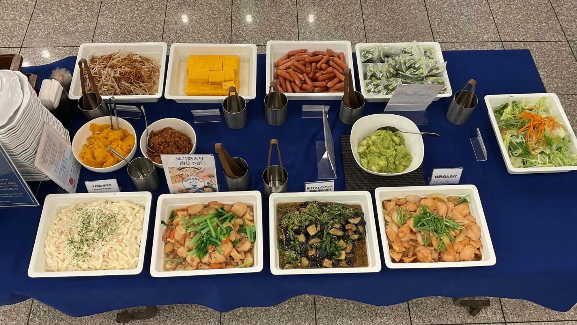 Food in Toyoko Inn Sendai Nishi-guchi Hirose-dori