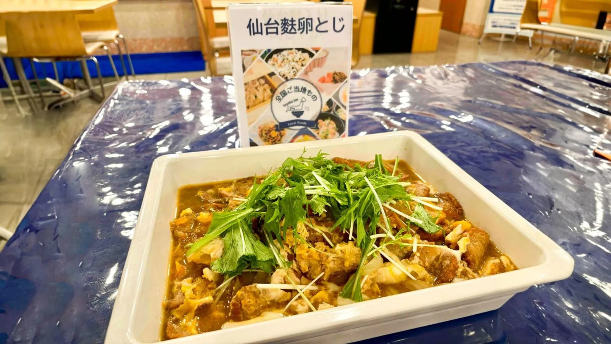 Breakfast in Toyoko Inn Sendai Nishi-guchi Hirose-dori