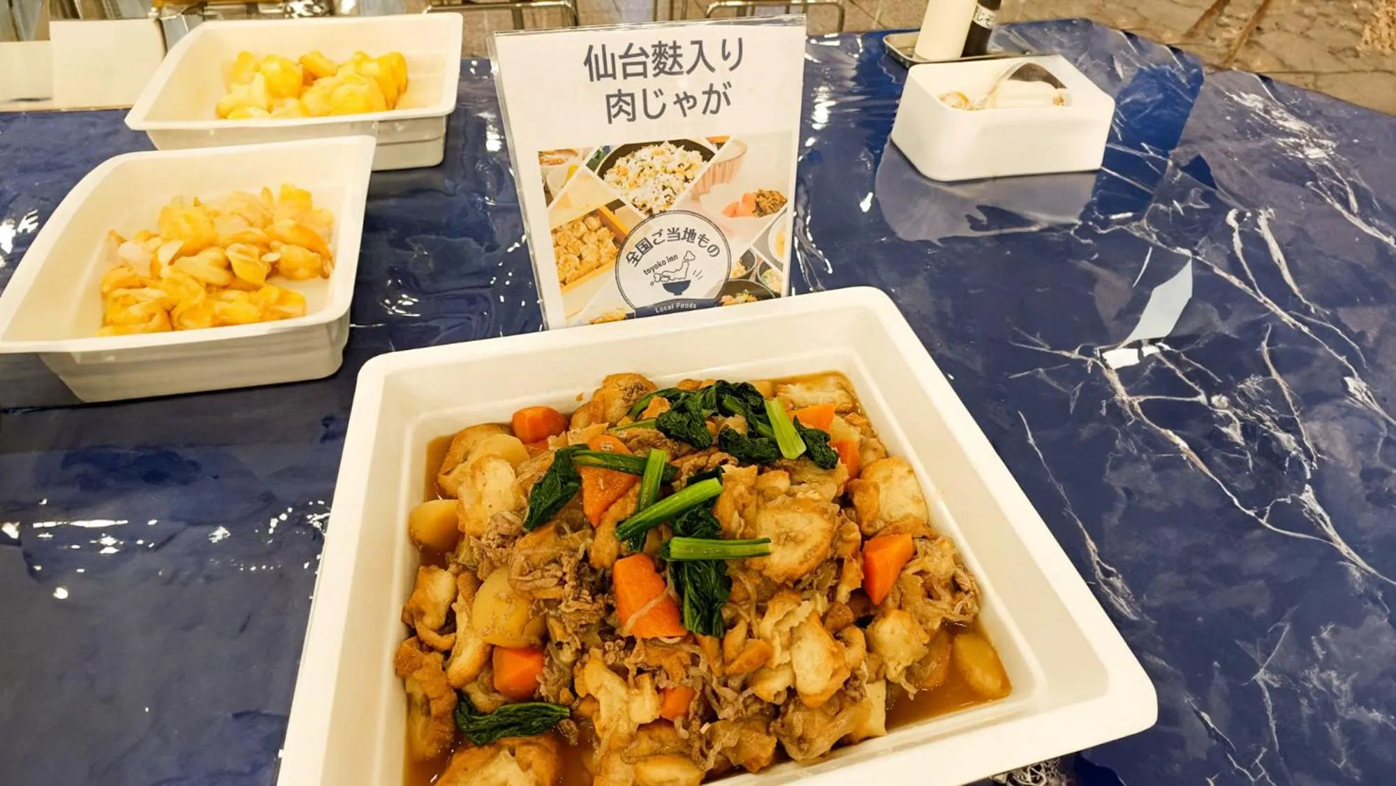 Breakfast in Toyoko Inn Sendai Nishi-guchi Hirose-dori