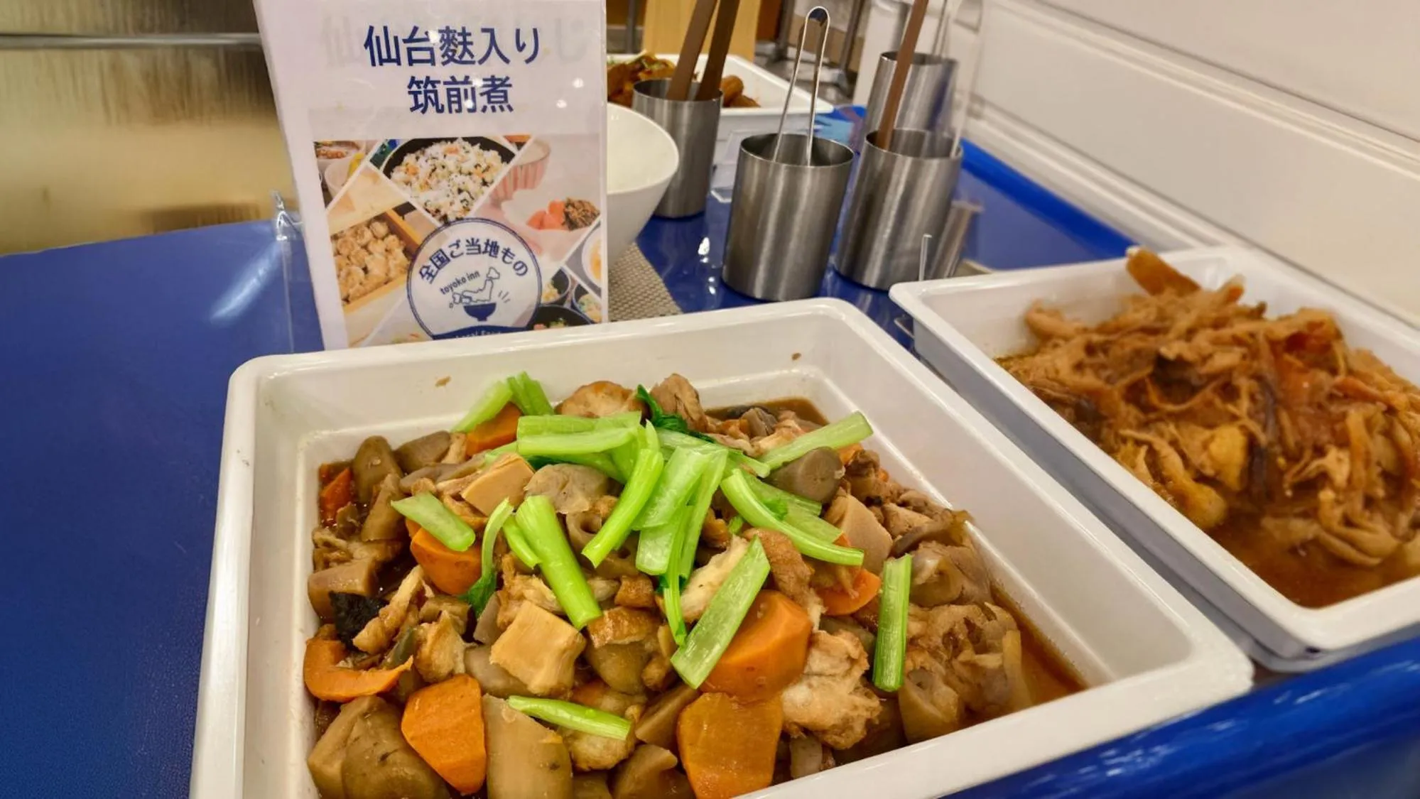 Breakfast in Toyoko Inn Sendai Nishi-guchi Hirose-dori