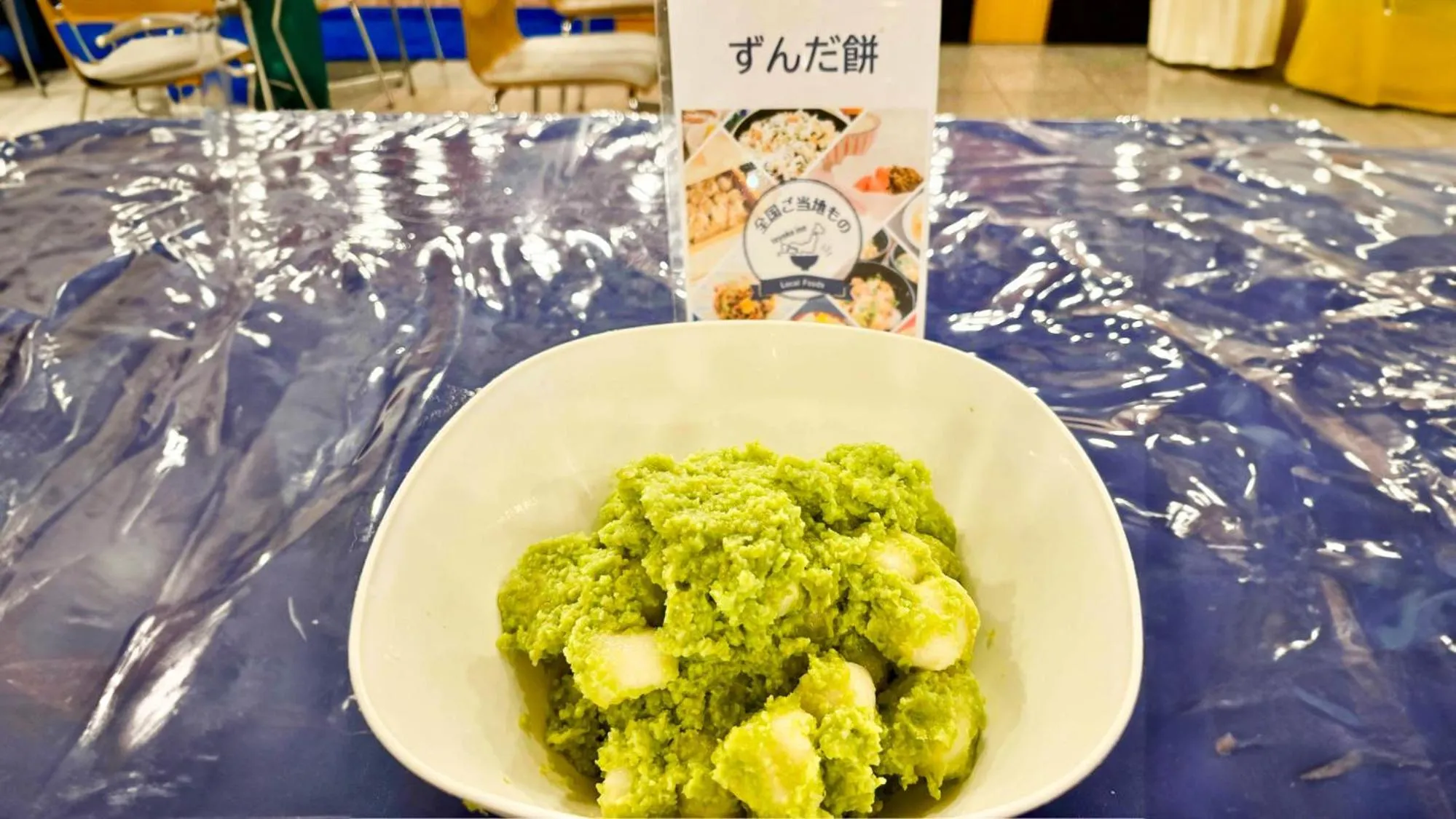 Breakfast in Toyoko Inn Sendai Nishi-guchi Hirose-dori