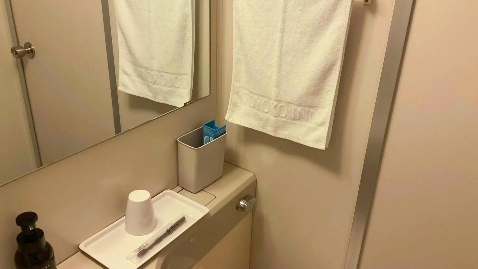 Bathroom in Toyoko Inn Sendai Nishi-guchi Hirose-dori